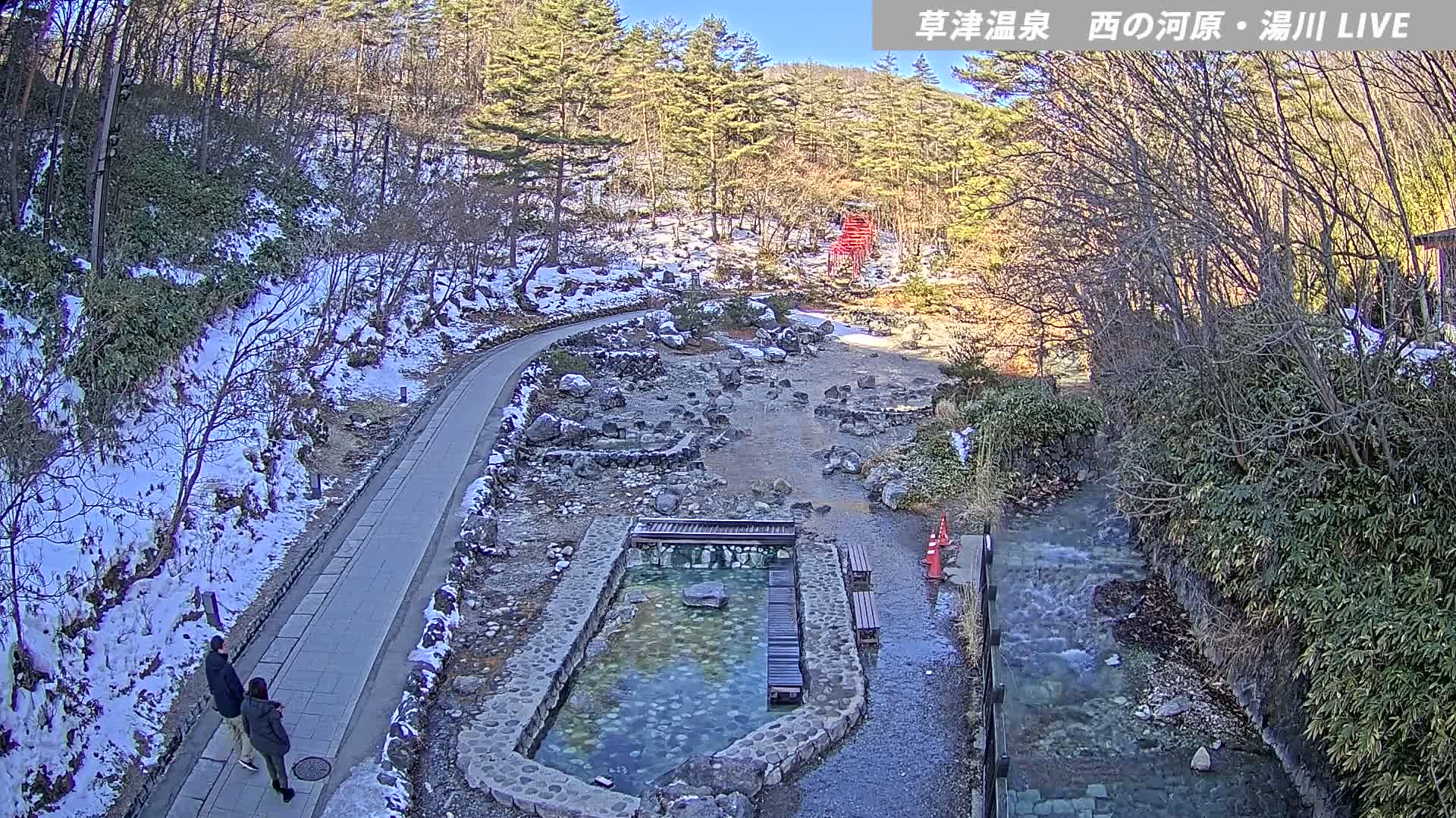 Gunma, Kusatsu Onsen , Sainokawara Park Downstream Side Foot Bath ( 群馬・草津・西の河原公園下流側足湯 ) Live Cam - Kusatsu, Agatsuma-gun , Gunma, Kantō, Honshu, Japan