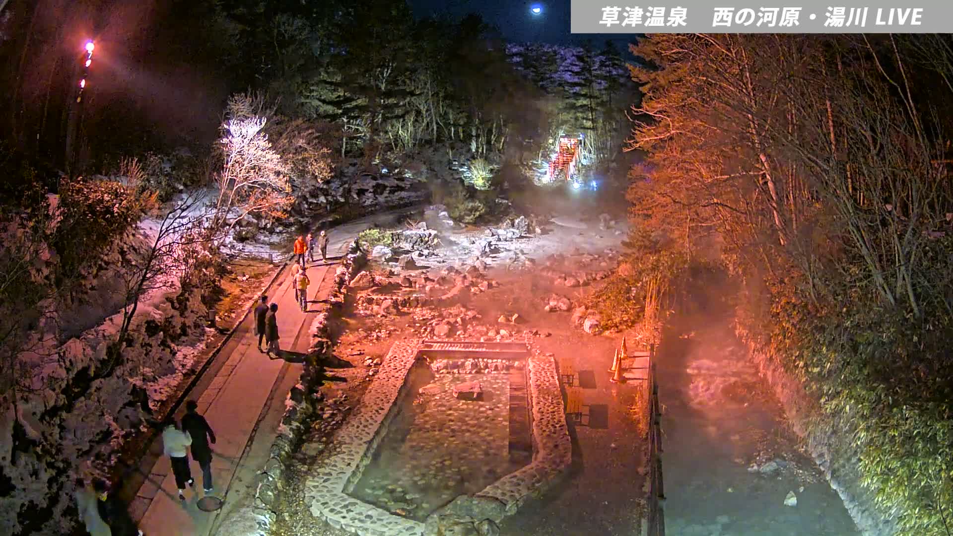 Gunma, Kusatsu Onsen , Sainokawara Park Downstream Side Foot Bath ( 群馬・草津・西の河原公園下流側足湯 ) Live Cam - Kusatsu, Agatsuma-gun , Gunma, Kantō, Honshu, Japan