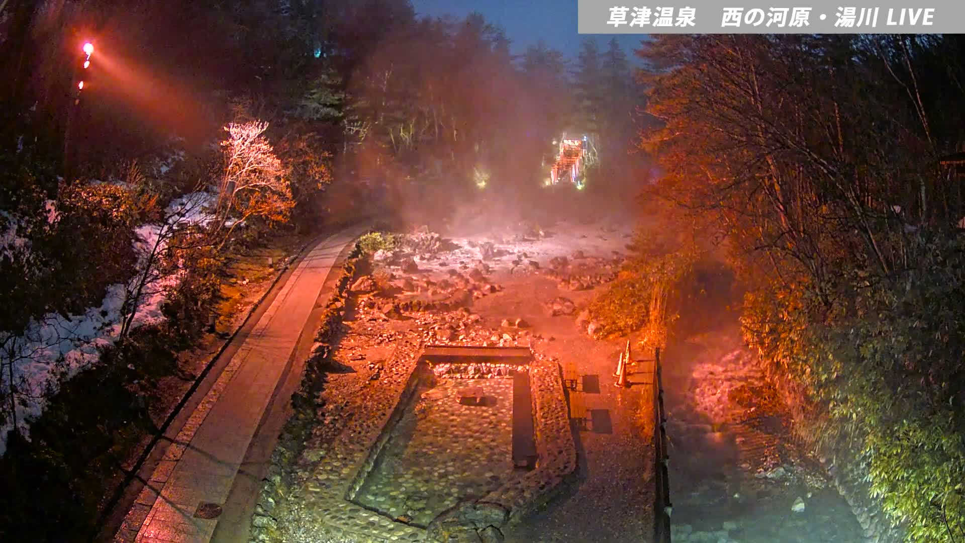 Gunma, Kusatsu Onsen , Sainokawara Park Downstream Side Foot Bath ( 群馬・草津・西の河原公園下流側足湯 ) Live Cam - Kusatsu, Agatsuma-gun , Gunma, Kantō, Honshu, Japan