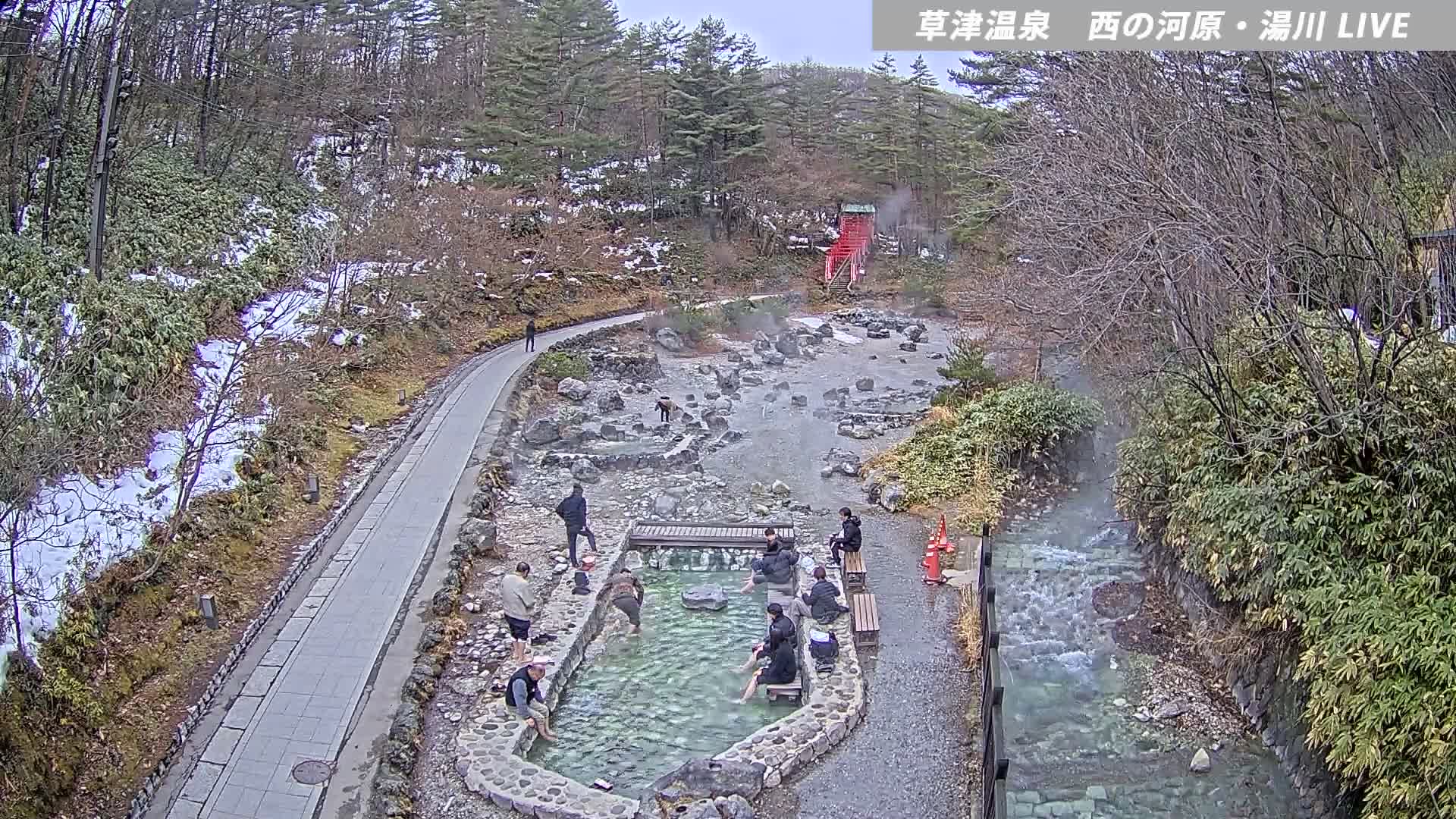 Gunma, Kusatsu Onsen , Sainokawara Park Downstream Side Foot Bath ( 群馬・草津・西の河原公園下流側足湯 ) Live Cam - Kusatsu, Agatsuma-gun , Gunma, Kantō, Honshu, Japan