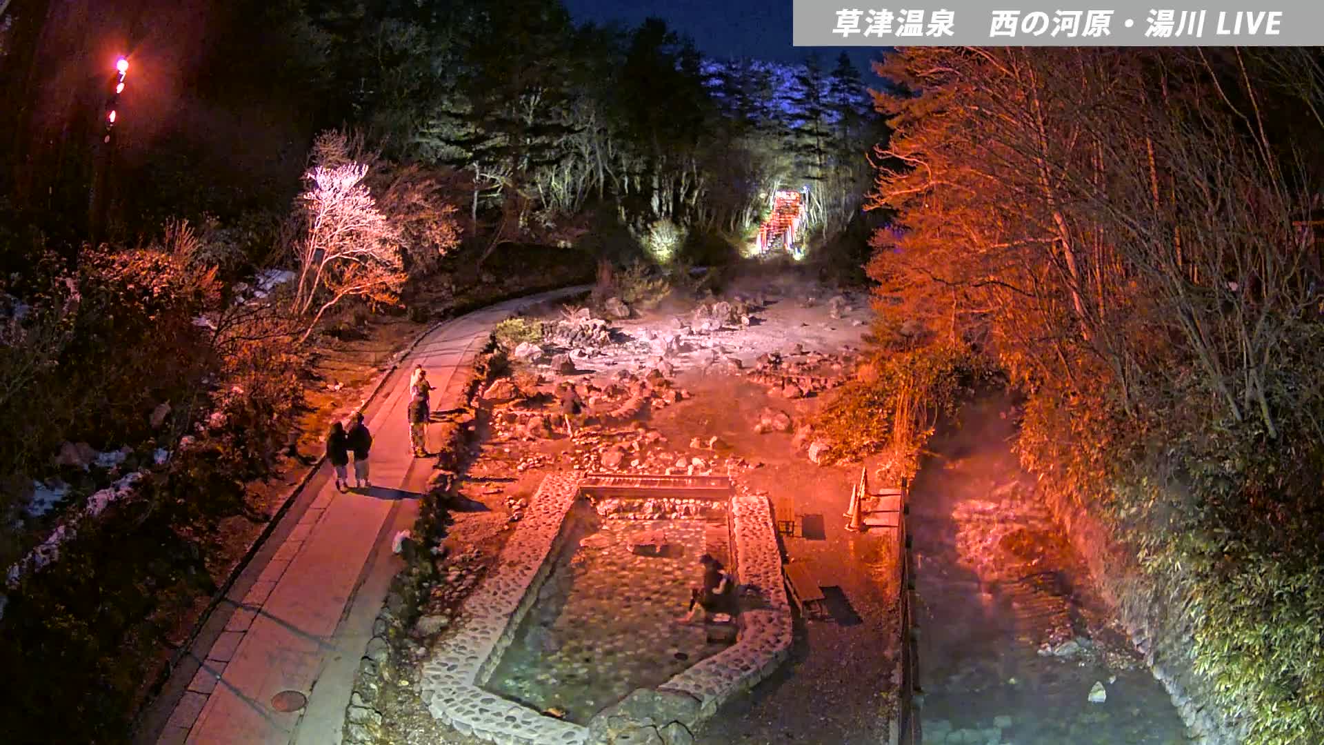 Gunma, Kusatsu Onsen , Sainokawara Park Downstream Side Foot Bath ( 群馬・草津・西の河原公園下流側足湯 ) Live Cam - Kusatsu, Agatsuma-gun , Gunma, Kantō, Honshu, Japan