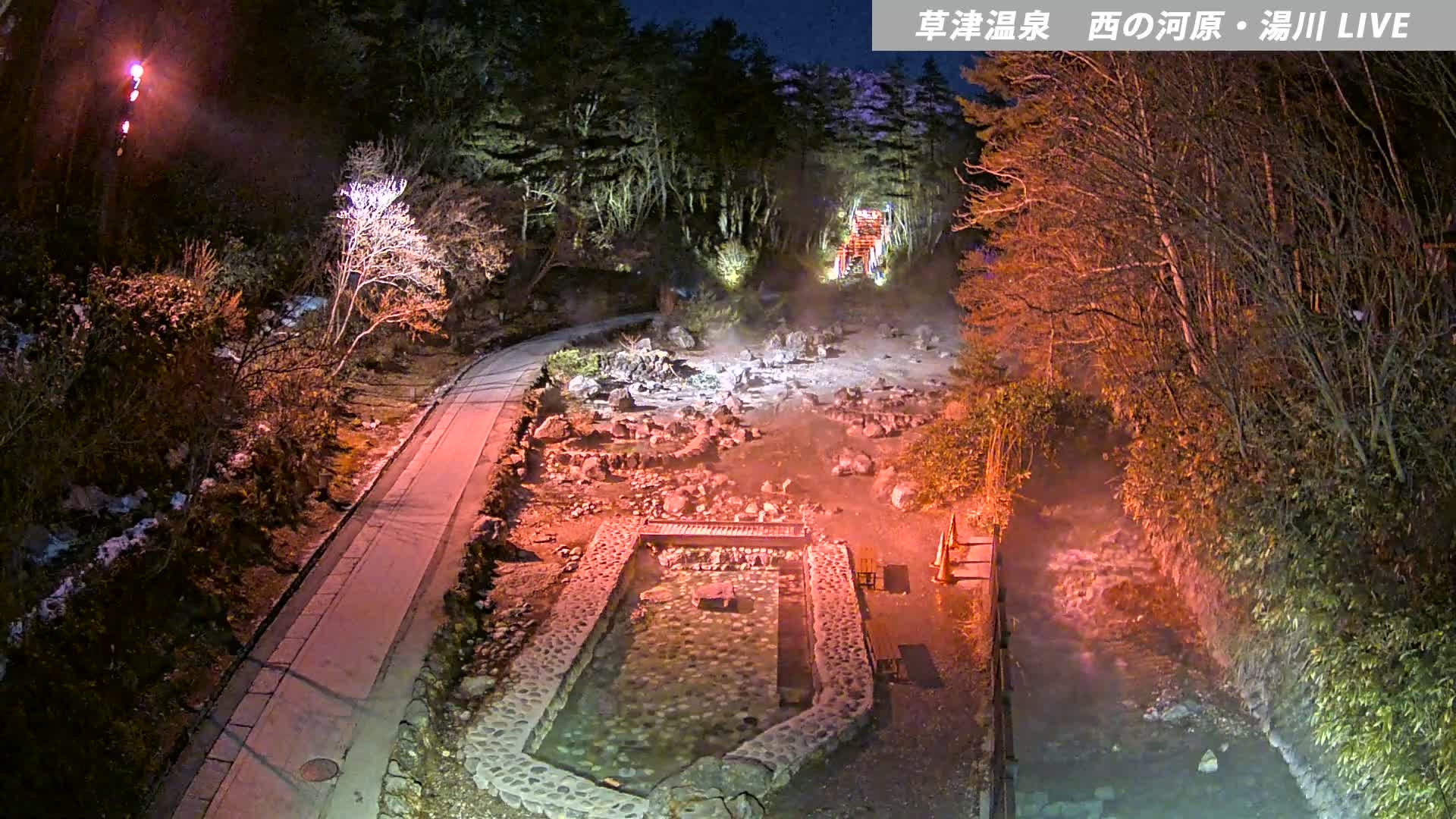 Gunma, Kusatsu Onsen , Sainokawara Park Downstream Side Foot Bath ( 群馬・草津・西の河原公園下流側足湯 ) Live Cam - Kusatsu, Agatsuma-gun , Gunma, Kantō, Honshu, Japan
