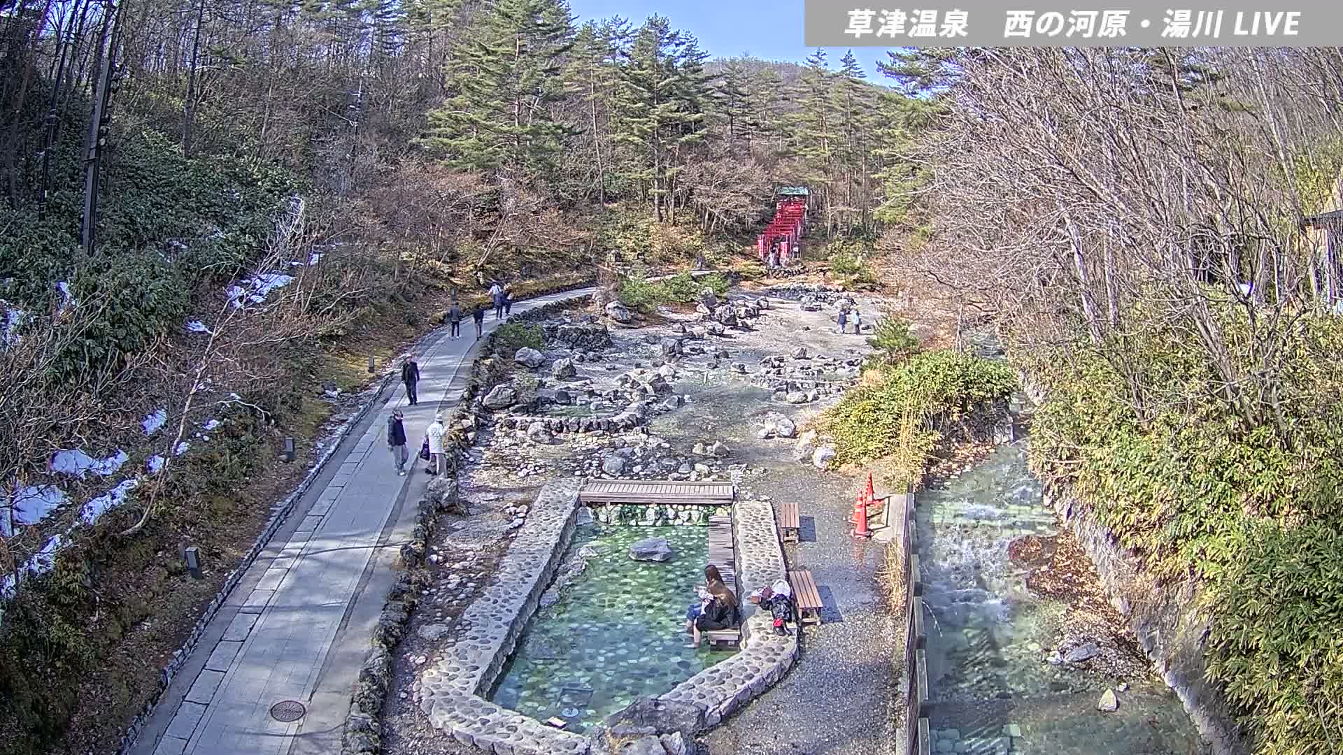 Gunma, Kusatsu Onsen , Sainokawara Park Downstream Side Foot Bath ( 群馬・草津・西の河原公園下流側足湯 ) Live Cam - Kusatsu, Agatsuma-gun , Gunma, Kantō, Honshu, Japan