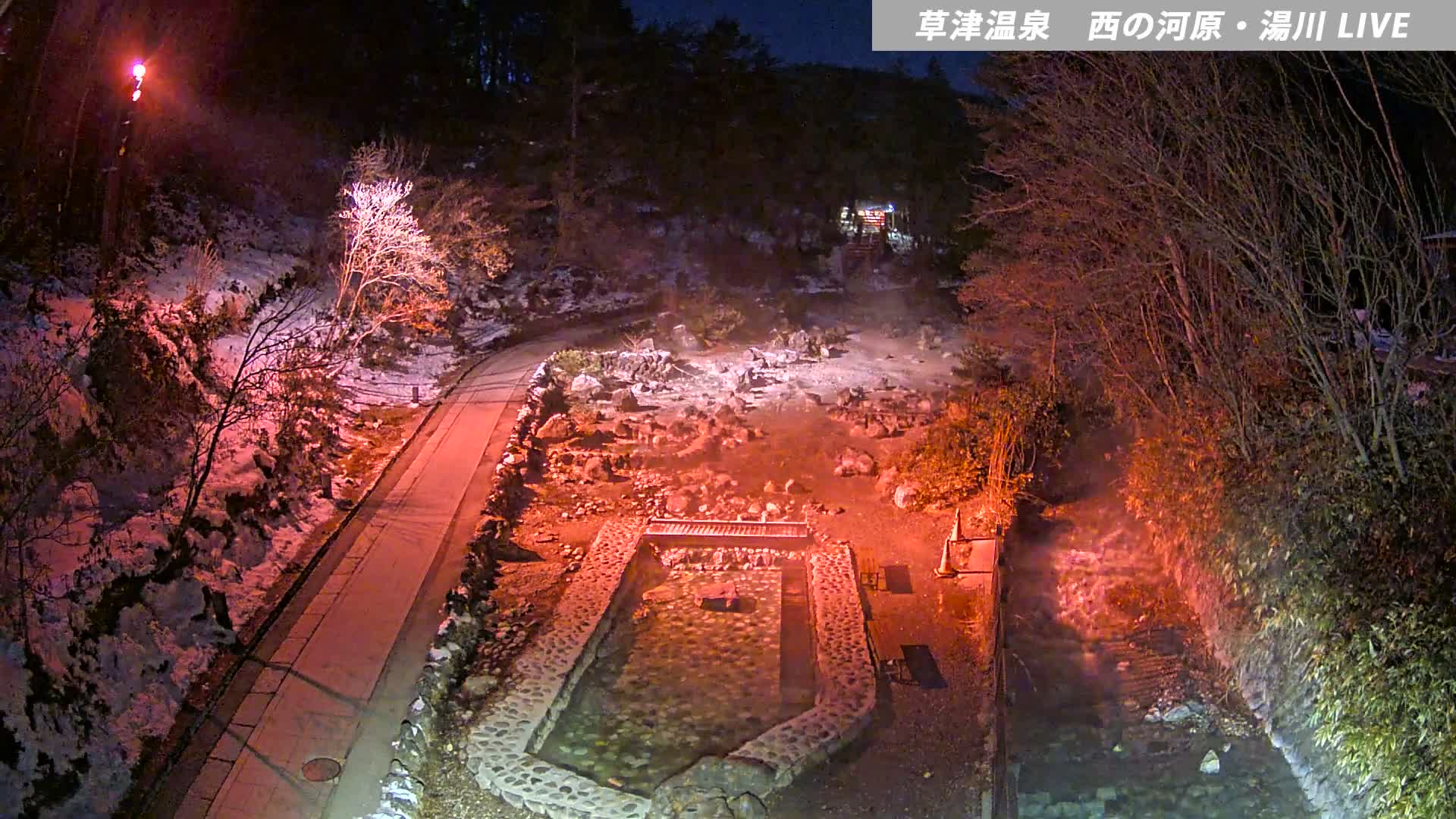 Gunma, Kusatsu Onsen , Sainokawara Park Downstream Side Foot Bath ( 群馬・草津・西の河原公園下流側足湯 ) Live Cam - Kusatsu, Agatsuma-gun , Gunma, Kantō, Honshu, Japan