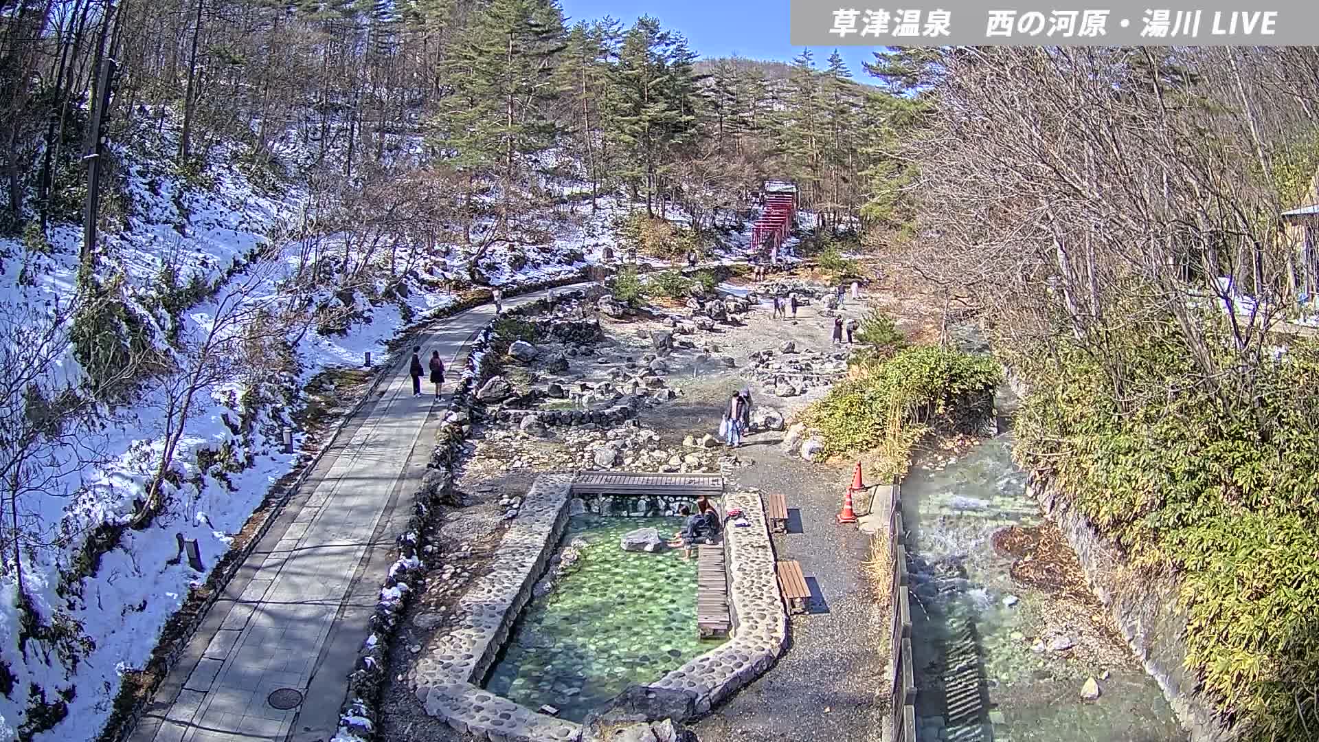 Gunma, Kusatsu Onsen , Sainokawara Park Downstream Side Foot Bath ( 群馬・草津・西の河原公園下流側足湯 ) Live Cam - Kusatsu, Agatsuma-gun , Gunma, Kantō, Honshu, Japan