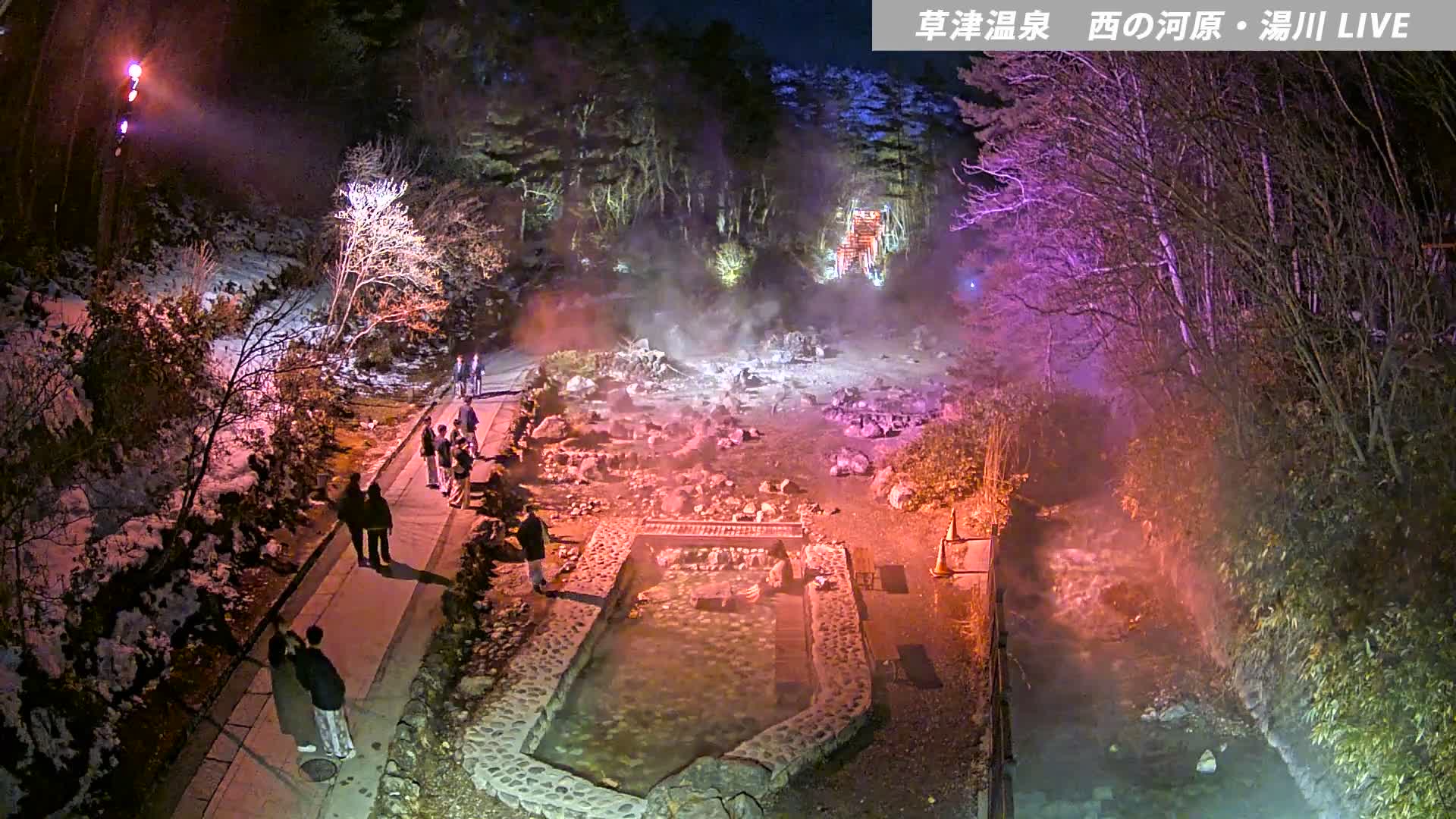 Gunma, Kusatsu Onsen , Sainokawara Park Downstream Side Foot Bath ( 群馬・草津・西の河原公園下流側足湯 ) Live Cam - Kusatsu, Agatsuma-gun , Gunma, Kantō, Honshu, Japan