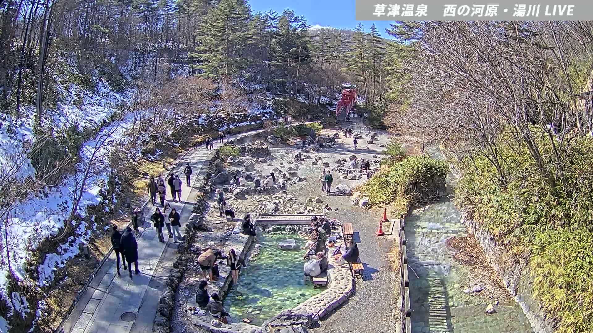 Gunma, Kusatsu Onsen , Sainokawara Park Downstream Side Foot Bath ( 群馬・草津・西の河原公園下流側足湯 ) Live Cam - Kusatsu, Agatsuma-gun , Gunma, Kantō, Honshu, Japan
