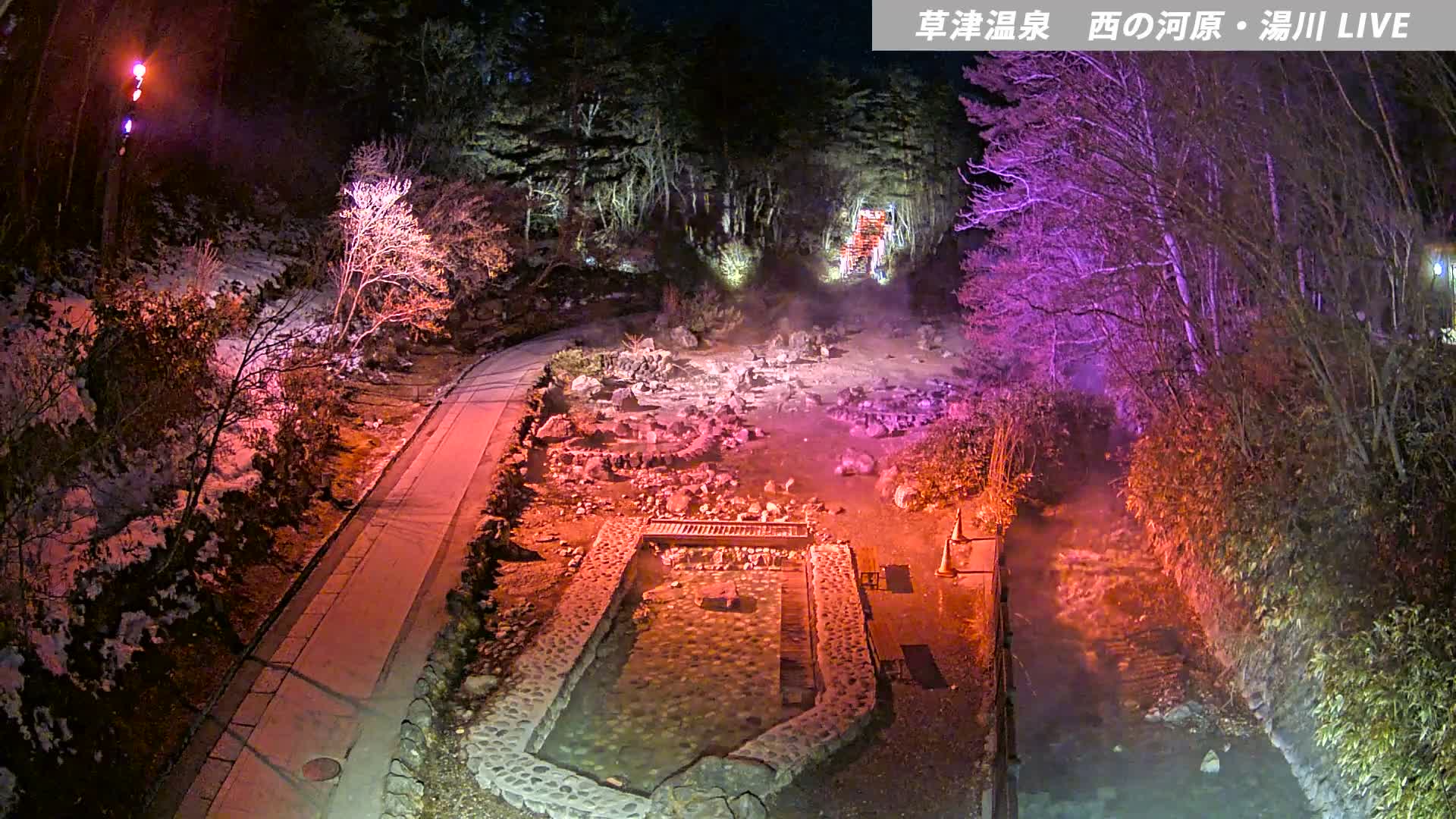 Gunma, Kusatsu Onsen , Sainokawara Park Downstream Side Foot Bath ( 群馬・草津・西の河原公園下流側足湯 ) Live Cam - Kusatsu, Agatsuma-gun , Gunma, Kantō, Honshu, Japan