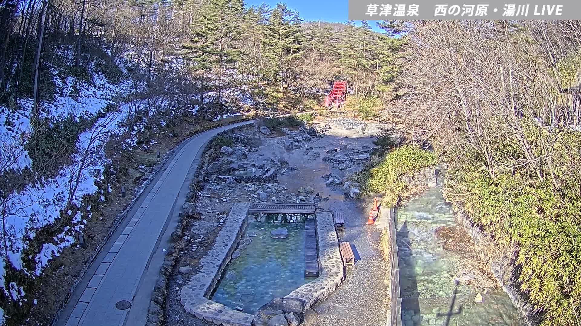 Gunma, Kusatsu Onsen , Sainokawara Park Downstream Side Foot Bath ( 群馬・草津・西の河原公園下流側足湯 ) Live Cam - Kusatsu, Agatsuma-gun , Gunma, Kantō, Honshu, Japan