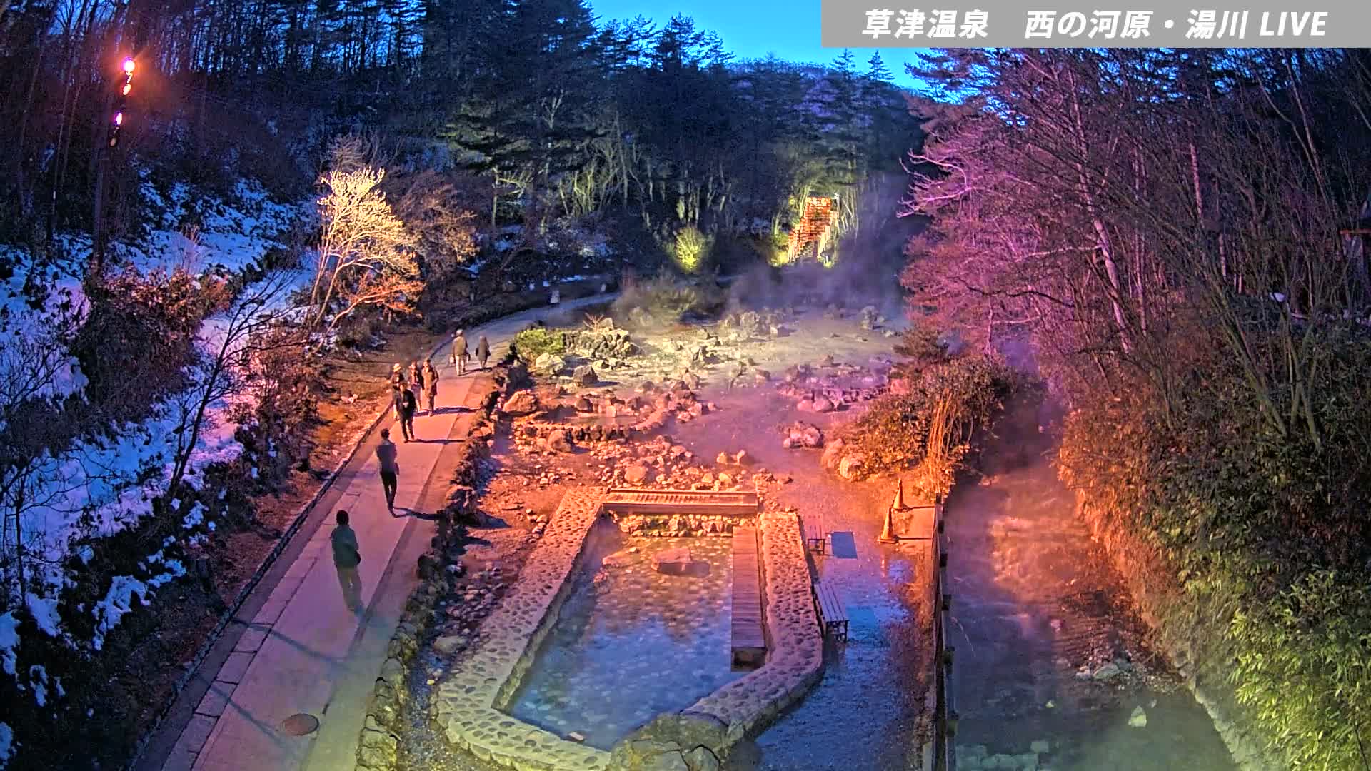 Gunma, Kusatsu Onsen , Sainokawara Park Downstream Side Foot Bath ( 群馬・草津・西の河原公園下流側足湯 ) Live Cam - Kusatsu, Agatsuma-gun , Gunma, Kantō, Honshu, Japan