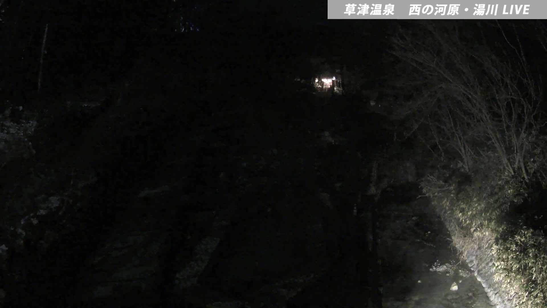 Gunma, Kusatsu Onsen , Sainokawara Park Downstream Side Foot Bath ( 群馬・草津・西の河原公園下流側足湯 ) Live Cam - Kusatsu, Agatsuma-gun , Gunma, Kantō, Honshu, Japan