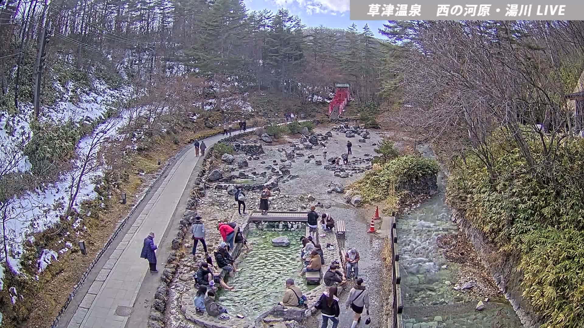 Gunma, Kusatsu Onsen , Sainokawara Park Downstream Side Foot Bath ( 群馬・草津・西の河原公園下流側足湯 ) Live Cam - Kusatsu, Agatsuma-gun , Gunma, Kantō, Honshu, Japan