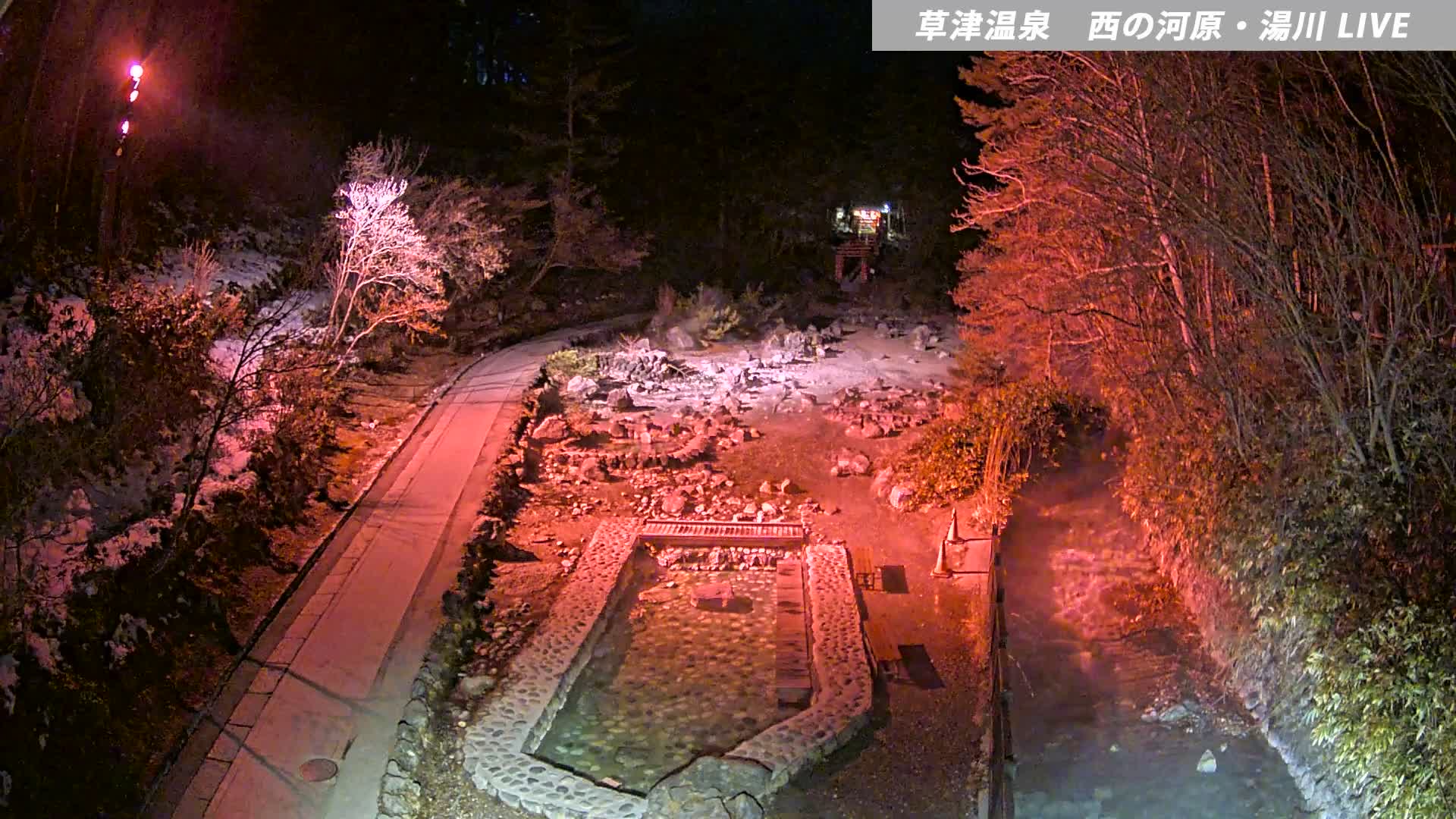 Gunma, Kusatsu Onsen , Sainokawara Park Downstream Side Foot Bath ( 群馬・草津・西の河原公園下流側足湯 ) Live Cam - Kusatsu, Agatsuma-gun , Gunma, Kantō, Honshu, Japan