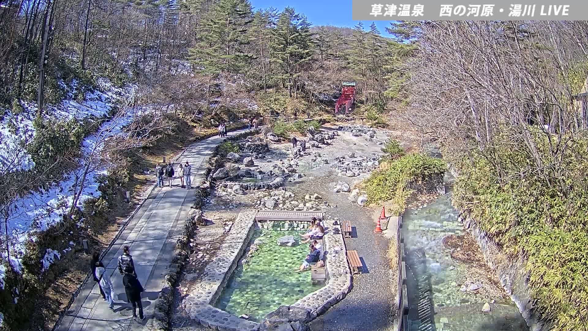 Gunma, Kusatsu Onsen , Sainokawara Park Downstream Side Foot Bath ( 群馬・草津・西の河原公園下流側足湯 ) Live Cam - Kusatsu, Agatsuma-gun , Gunma, Kantō, Honshu, Japan