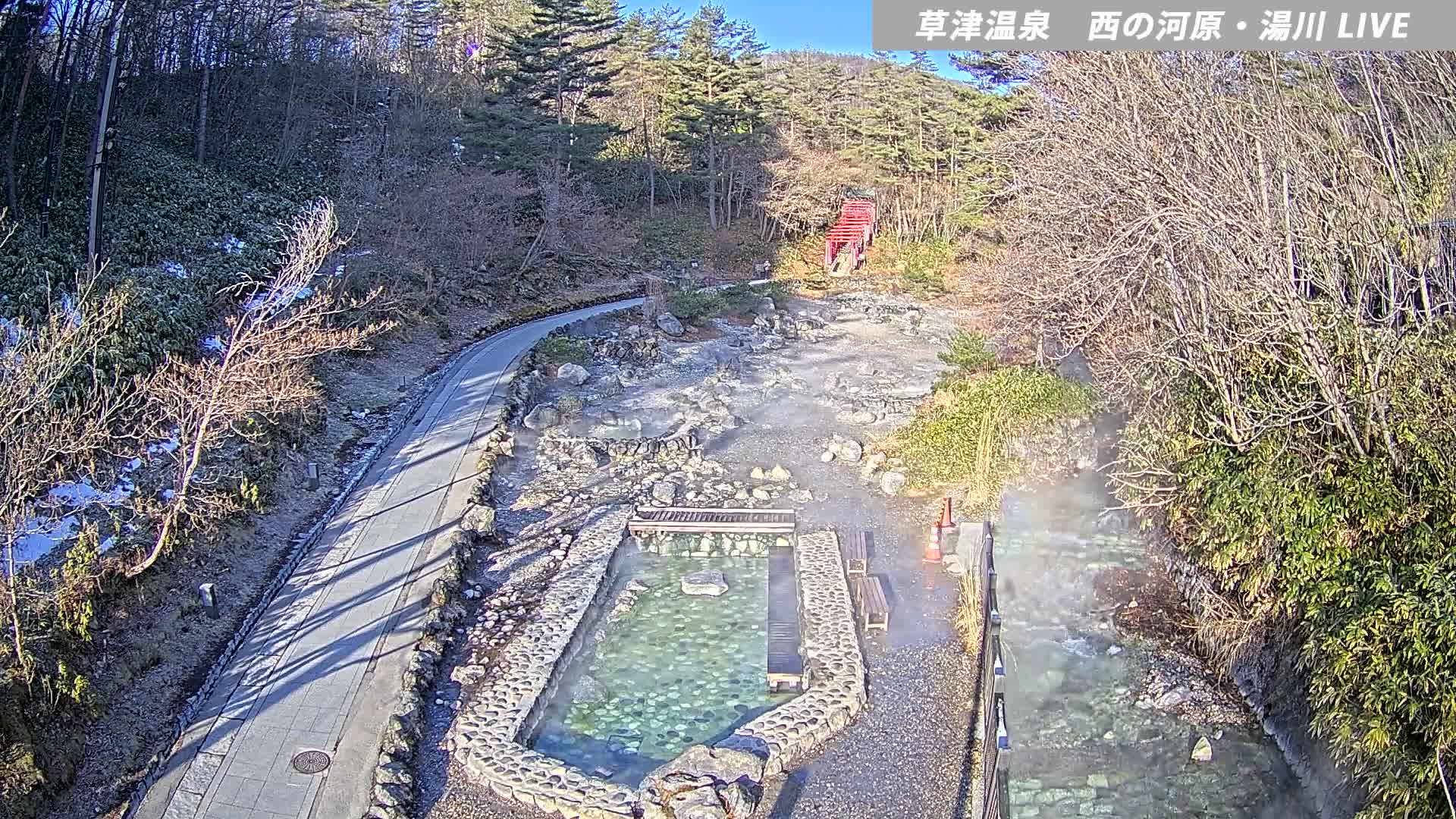 Gunma, Kusatsu Onsen , Sainokawara Park Downstream Side Foot Bath ( 群馬・草津・西の河原公園下流側足湯 ) Live Cam - Kusatsu, Agatsuma-gun , Gunma, Kantō, Honshu, Japan