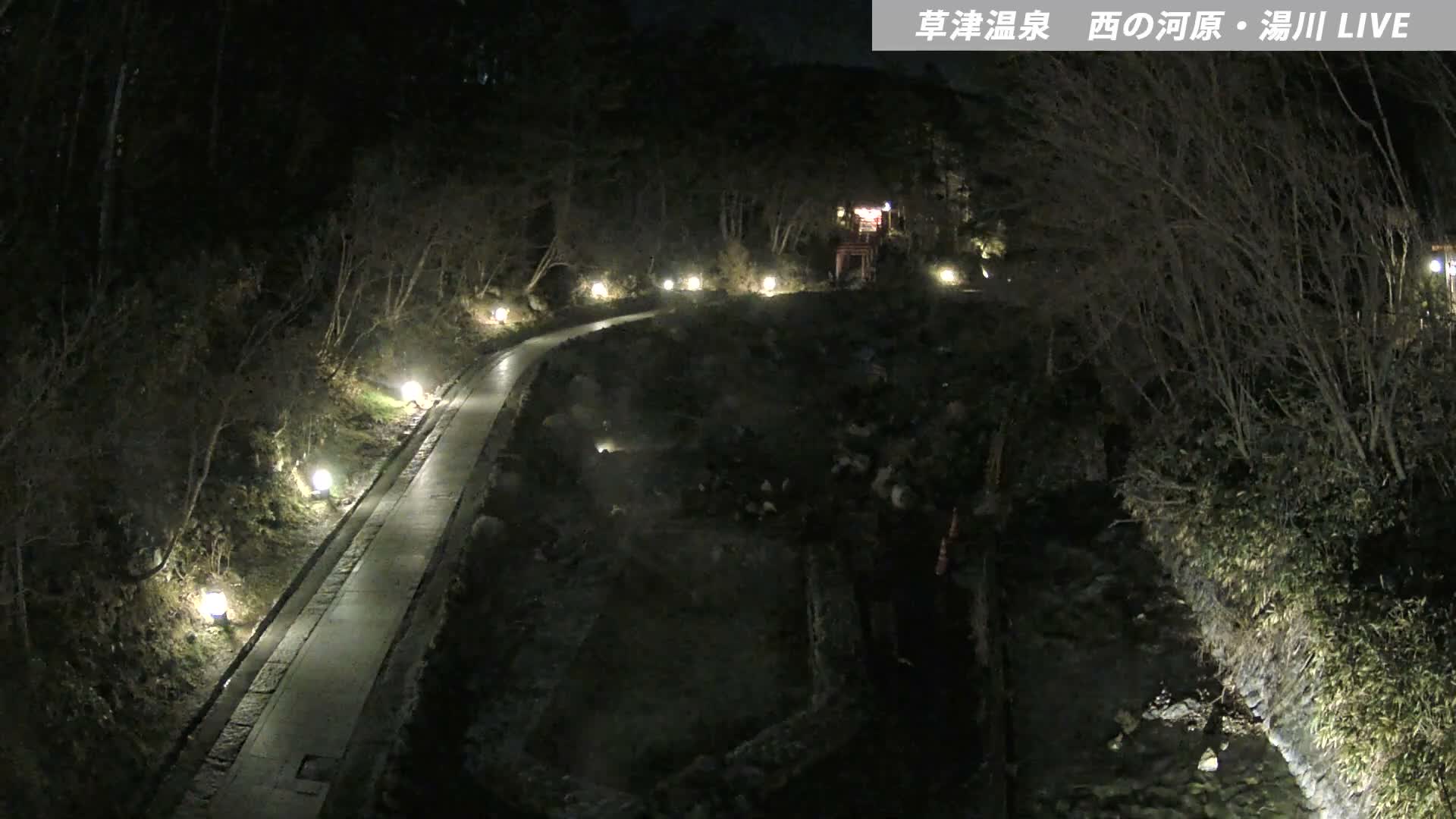 Gunma, Kusatsu Onsen , Sainokawara Park Downstream Side Foot Bath ( 群馬・草津・西の河原公園下流側足湯 ) Live Cam - Kusatsu, Agatsuma-gun , Gunma, Kantō, Honshu, Japan