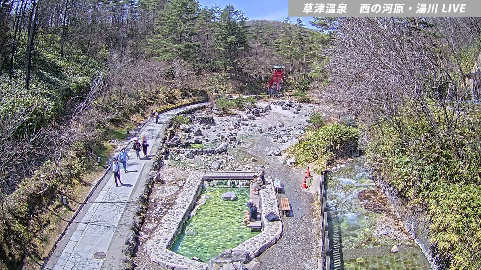 Gunma, Kusatsu Onsen , Sainokawara Park Downstream Side Foot Bath ( 群馬・草津・西の河原公園下流側足湯 ) Live Cam - Kusatsu, Agatsuma-gun , Gunma, Kantō, Honshu, Japan
