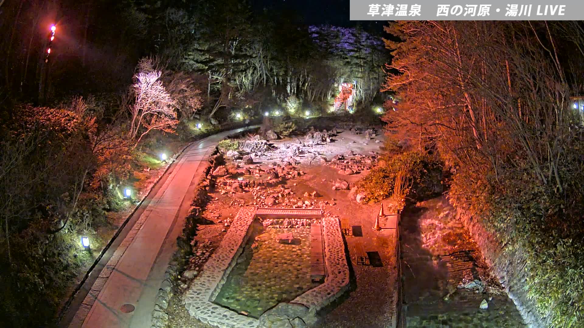 Gunma, Kusatsu Onsen , Sainokawara Park Downstream Side Foot Bath ( 群馬・草津・西の河原公園下流側足湯 ) Live Cam - Kusatsu, Agatsuma-gun , Gunma, Kantō, Honshu, Japan