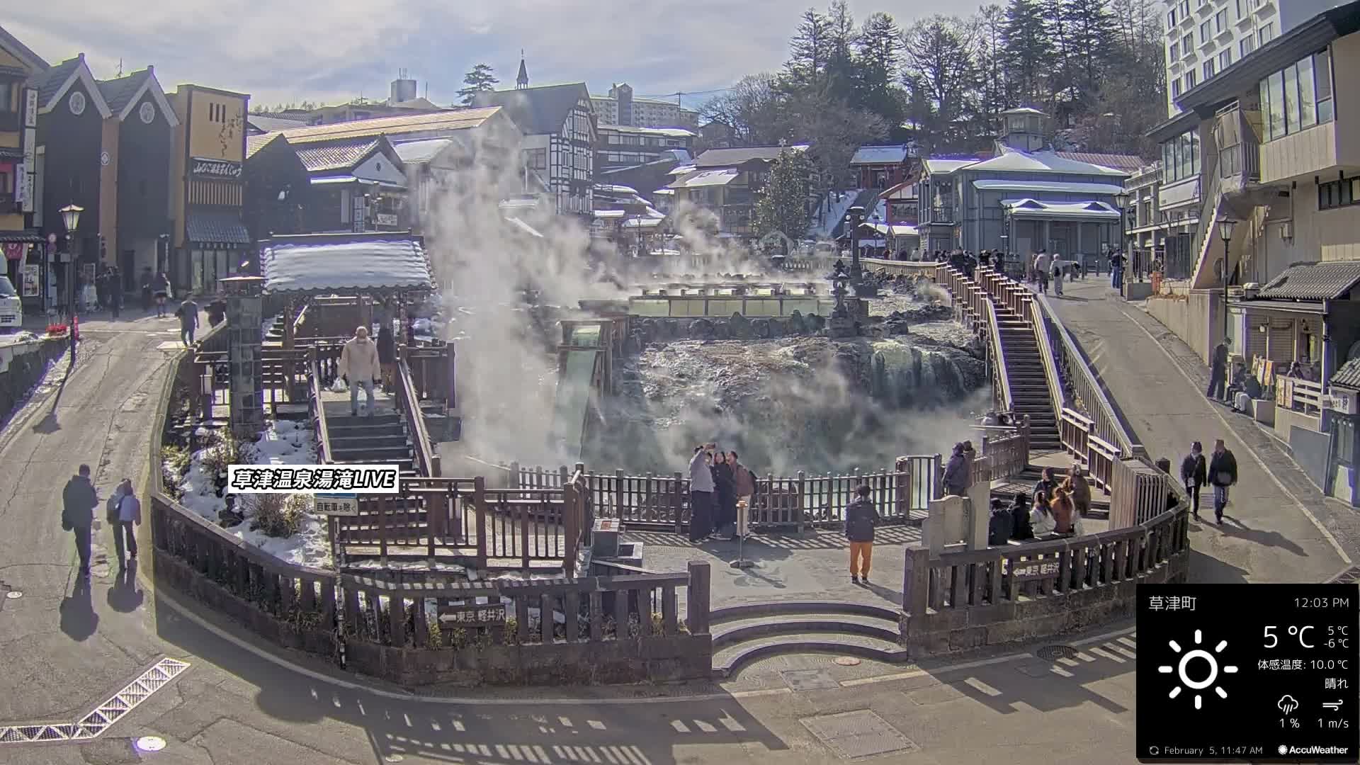 Gunma, Kusatsu Onsen , Yubatake Waterfall & Yutaki Foot Bath Live Cam ( 群馬・草津温泉・湯畑・湯滝足湯 ) Live Cam - Kusatsu, Agatsuma-gun , Gunma, Kantō, Honshu, Japan