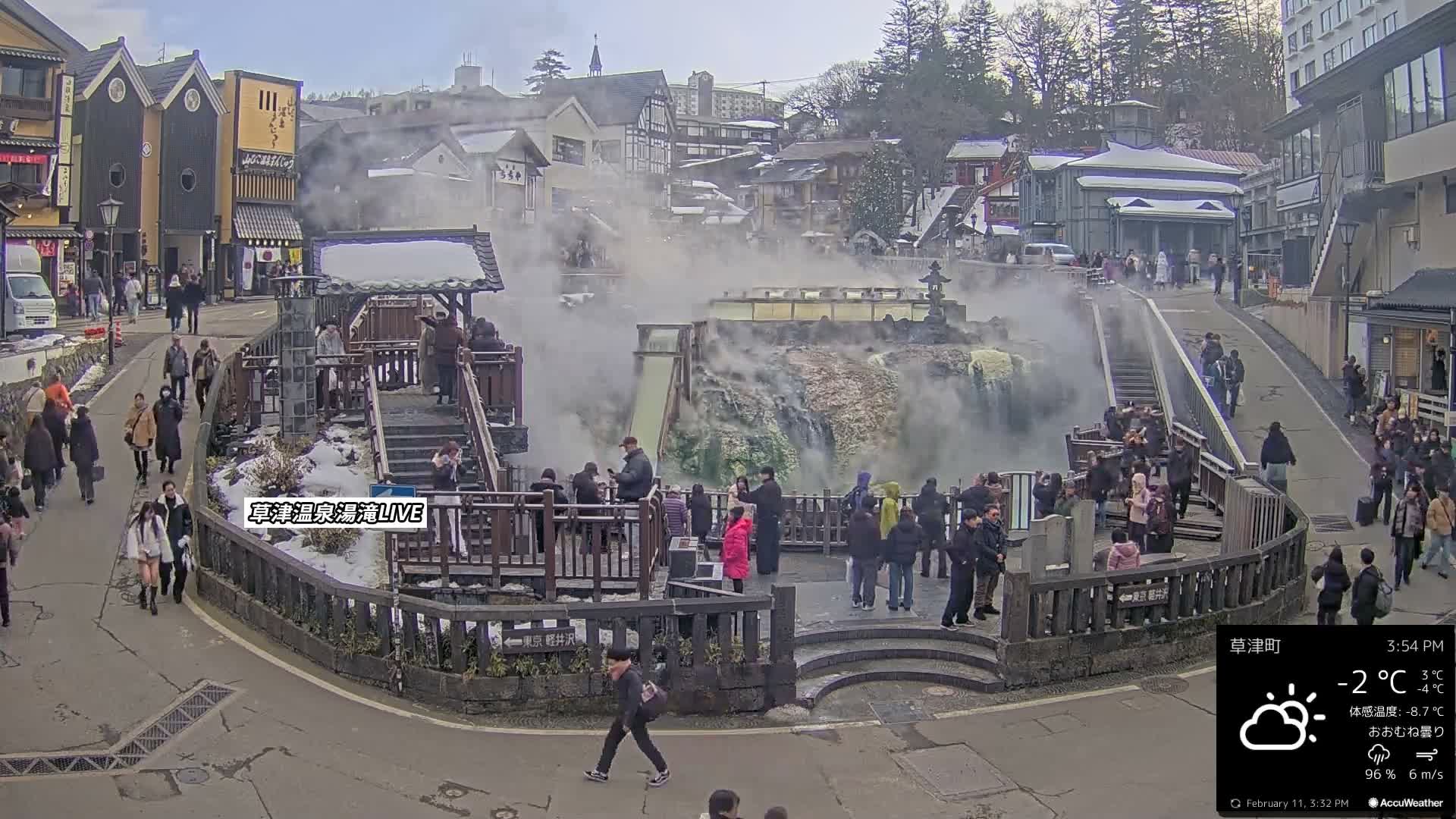Gunma, Kusatsu Onsen , Yubatake Waterfall & Yutaki Foot Bath Live Cam ( 群馬・草津温泉・湯畑・湯滝足湯 ) Live Cam - Kusatsu, Agatsuma-gun , Gunma, Kantō, Honshu, Japan
