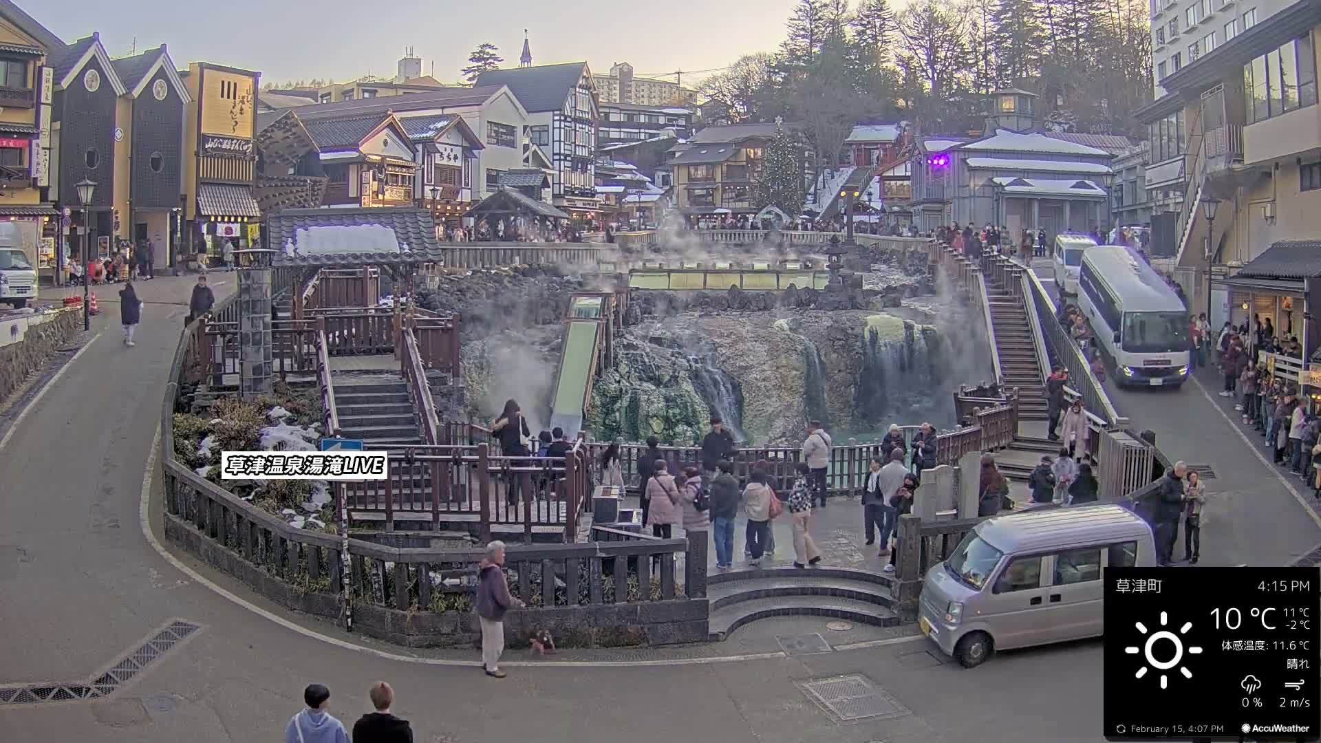 Gunma, Kusatsu Onsen , Yubatake Waterfall & Yutaki Foot Bath Live Cam ( 群馬・草津温泉・湯畑・湯滝足湯 ) Live Cam - Kusatsu, Agatsuma-gun , Gunma, Kantō, Honshu, Japan