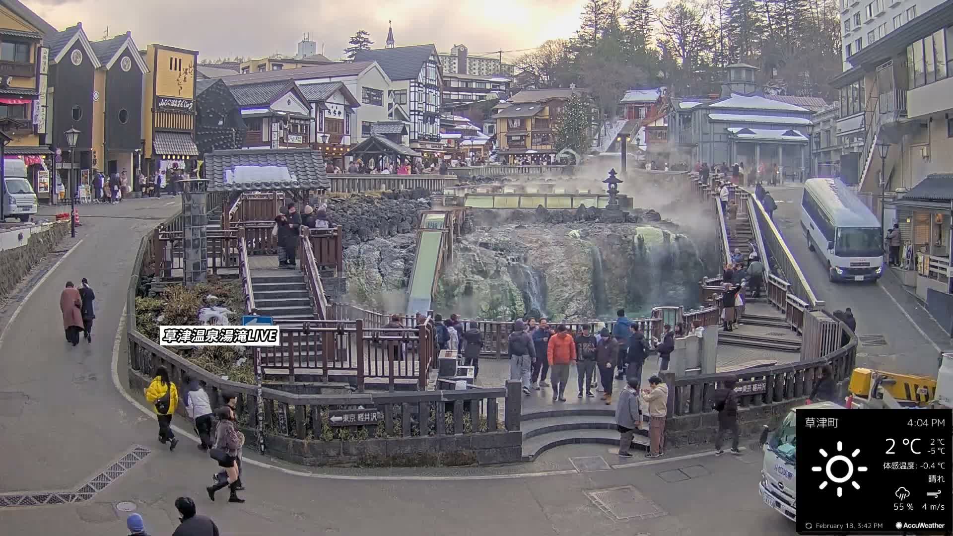 Gunma, Kusatsu Onsen , Yubatake Waterfall & Yutaki Foot Bath Live Cam ( 群馬・草津温泉・湯畑・湯滝足湯 ) Live Cam - Kusatsu, Agatsuma-gun , Gunma, Kantō, Honshu, Japan