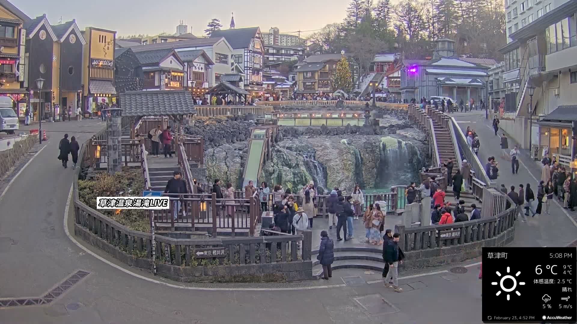 Gunma, Kusatsu Onsen , Yubatake Waterfall & Yutaki Foot Bath Live Cam ( 群馬・草津温泉・湯畑・湯滝足湯 ) Live Cam - Kusatsu, Agatsuma-gun , Gunma, Kantō, Honshu, Japan