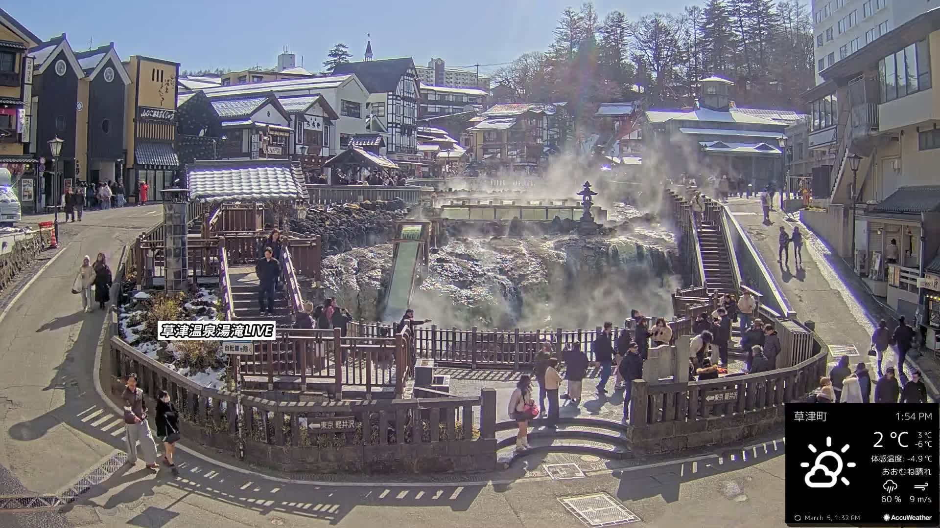 Gunma, Kusatsu Onsen , Yubatake Waterfall & Yutaki Foot Bath Live Cam ( 群馬・草津温泉・湯畑・湯滝足湯 ) Live Cam - Kusatsu, Agatsuma-gun , Gunma, Kantō, Honshu, Japan