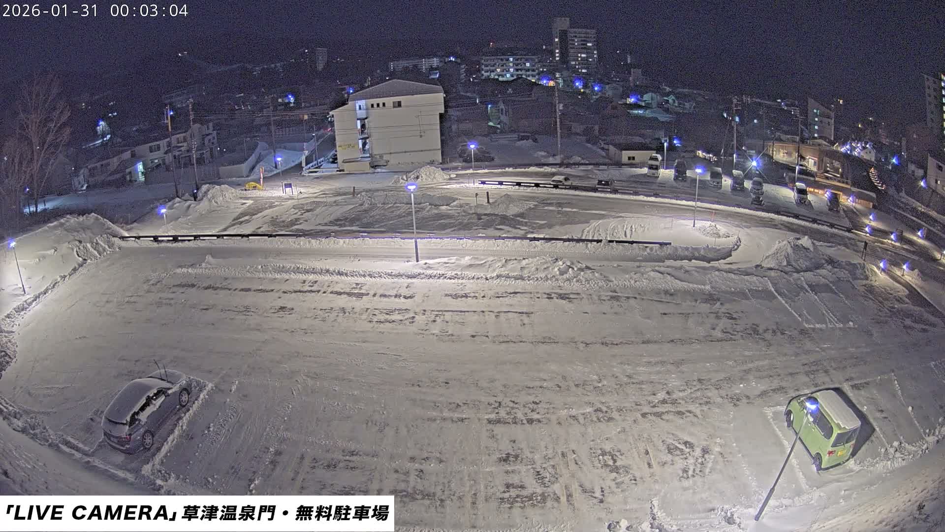 Gunma, Kusatsu Onsen Gate Car Parking Hot Spring Mon Parking Lot & Kusatsu Skyline View towards Northeast ( 群馬県草津温泉門前駐車場と北東方向の草津スカイラインの眺め ) Live Cam  - Kusatsu, Agatsuma-gun , Gunma, Kantō, Honshu, 