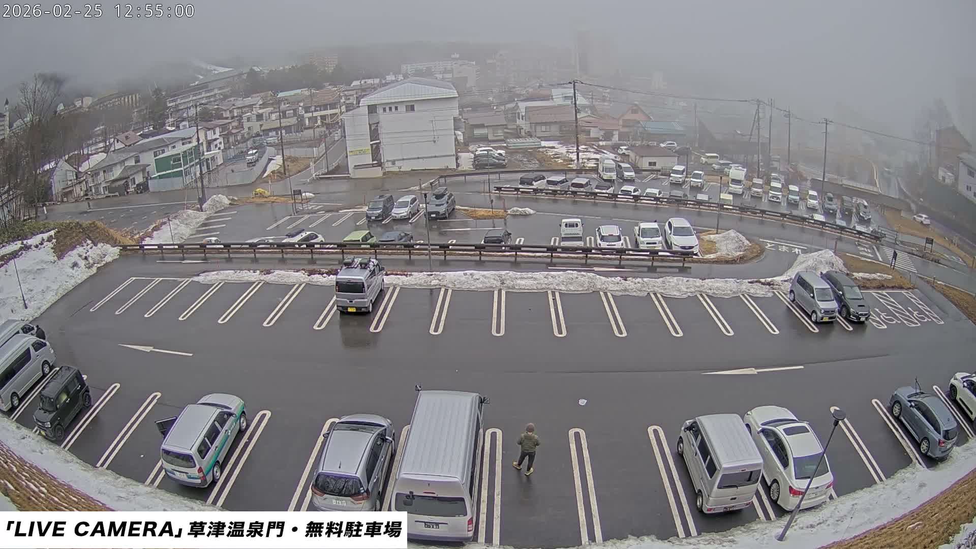 Gunma, Kusatsu Onsen Gate Car Parking Hot Spring Mon Parking Lot & Kusatsu Skyline View towards Northeast ( 群馬県草津温泉門前駐車場と北東方向の草津スカイラインの眺め ) Live Cam  - Kusatsu, Agatsuma-gun , Gunma, Kantō, Honshu, 