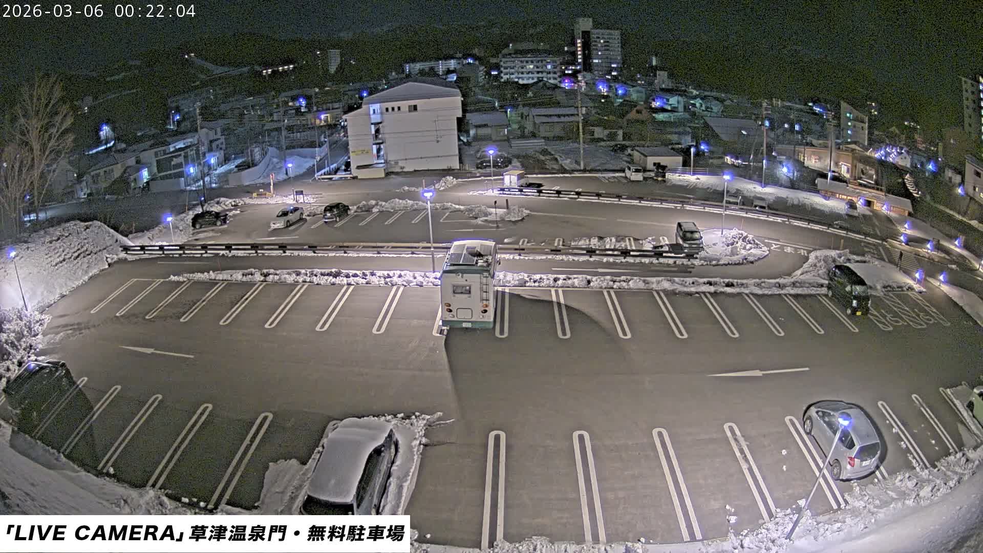 Gunma, Kusatsu Onsen Gate Car Parking Hot Spring Mon Parking Lot & Kusatsu Skyline View towards Northeast ( 群馬県草津温泉門前駐車場と北東方向の草津スカイラインの眺め ) Live Cam  - Kusatsu, Agatsuma-gun , Gunma, Kantō, Honshu, 