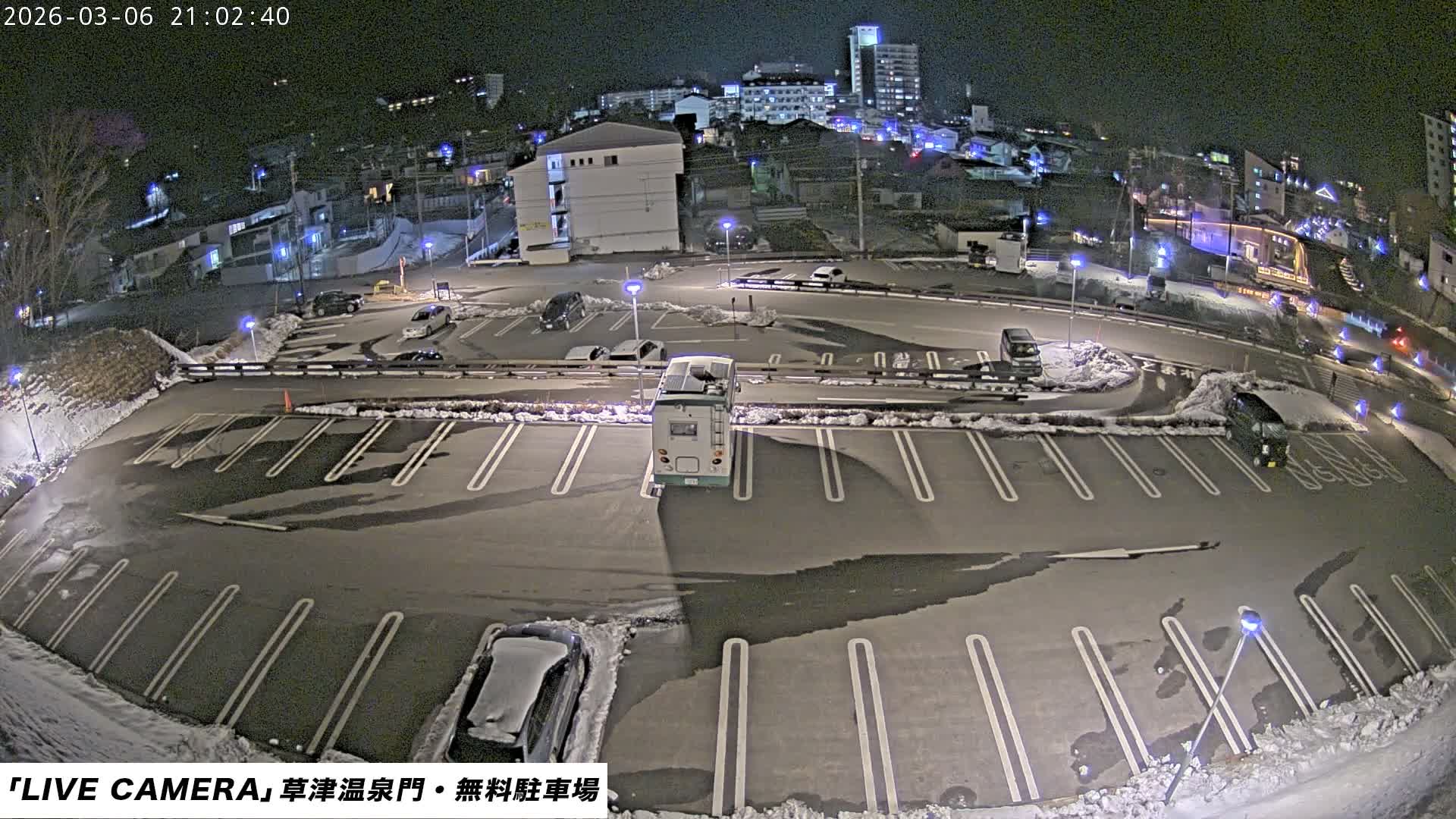 Gunma, Kusatsu Onsen Gate Car Parking Hot Spring Mon Parking Lot & Kusatsu Skyline View towards Northeast ( 群馬県草津温泉門前駐車場と北東方向の草津スカイラインの眺め ) Live Cam  - Kusatsu, Agatsuma-gun , Gunma, Kantō, Honshu, 