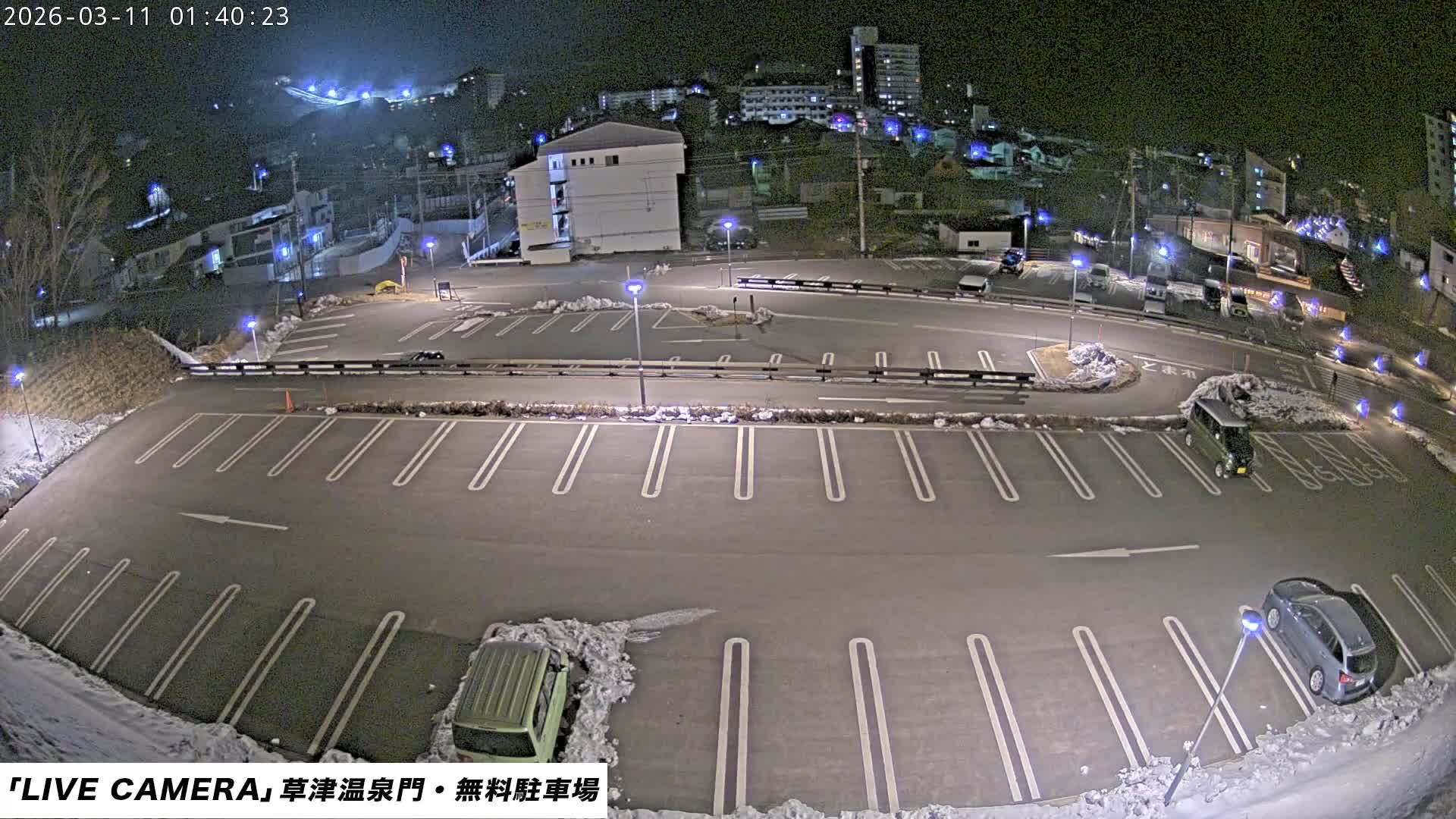 Gunma, Kusatsu Onsen Gate Car Parking Hot Spring Mon Parking Lot & Kusatsu Skyline View towards Northeast ( 群馬県草津温泉門前駐車場と北東方向の草津スカイラインの眺め ) Live Cam  - Kusatsu, Agatsuma-gun , Gunma, Kantō, Honshu, 