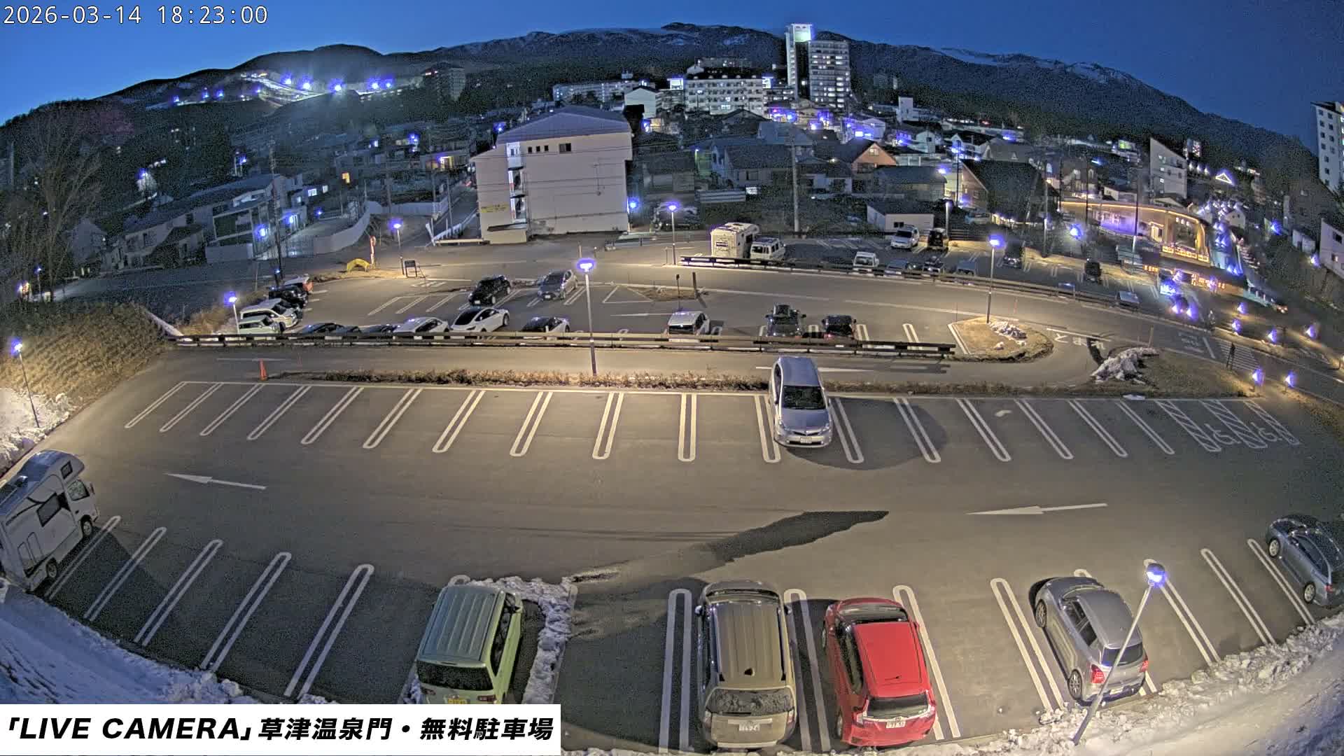 Gunma, Kusatsu Onsen Gate Car Parking Hot Spring Mon Parking Lot & Kusatsu Skyline View towards Northeast ( 群馬県草津温泉門前駐車場と北東方向の草津スカイラインの眺め ) Live Cam  - Kusatsu, Agatsuma-gun , Gunma, Kantō, Honshu, 
