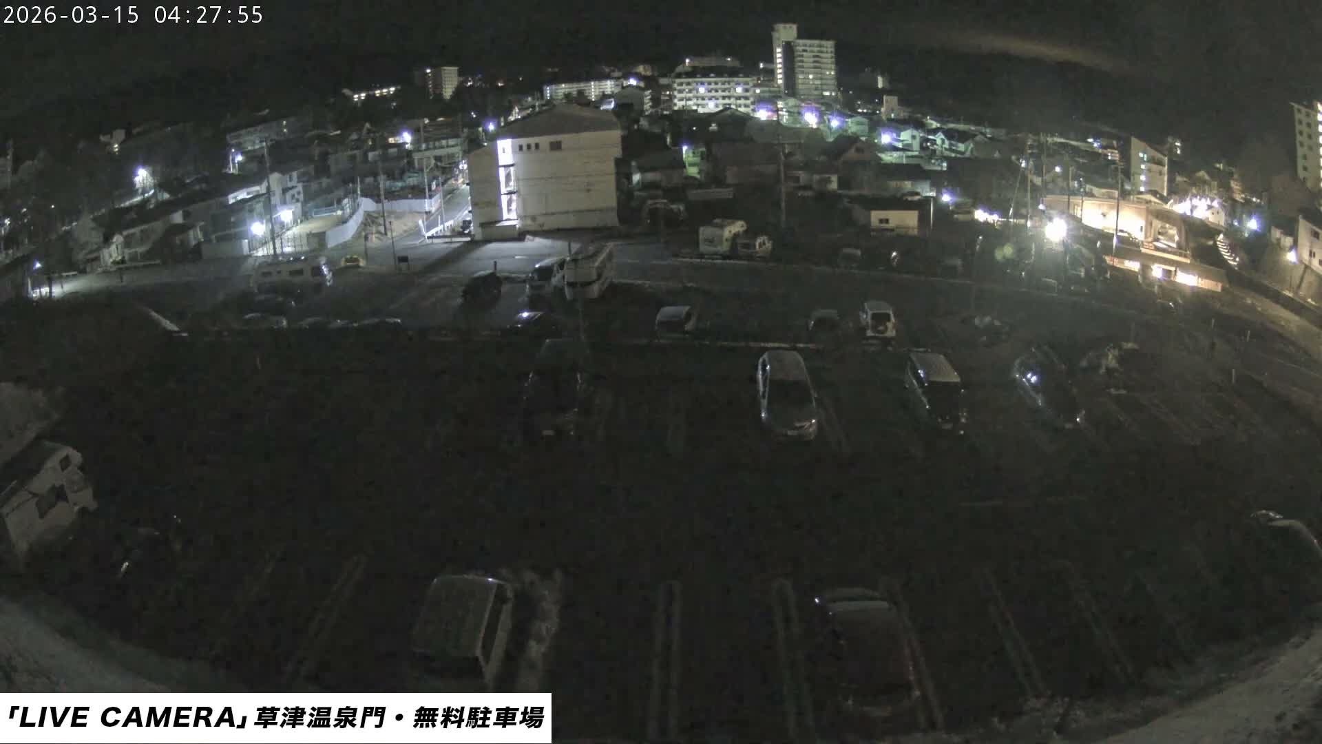 Gunma, Kusatsu Onsen Gate Car Parking Hot Spring Mon Parking Lot & Kusatsu Skyline View towards Northeast ( 群馬県草津温泉門前駐車場と北東方向の草津スカイラインの眺め ) Live Cam  - Kusatsu, Agatsuma-gun , Gunma, Kantō, Honshu, 