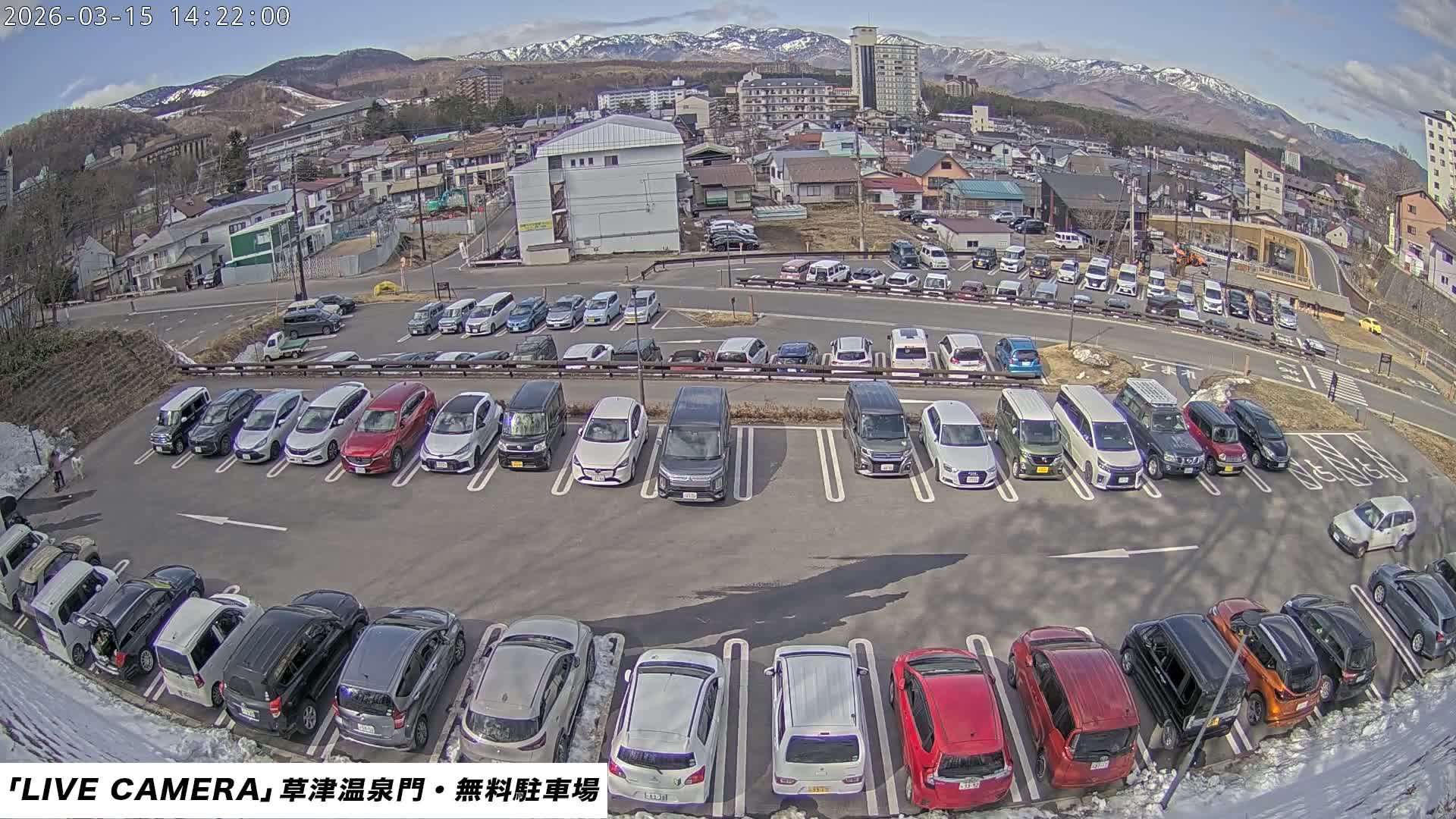 Gunma, Kusatsu Onsen Gate Car Parking Hot Spring Mon Parking Lot & Kusatsu Skyline View towards Northeast ( 群馬県草津温泉門前駐車場と北東方向の草津スカイラインの眺め ) Live Cam  - Kusatsu, Agatsuma-gun , Gunma, Kantō, Honshu, 