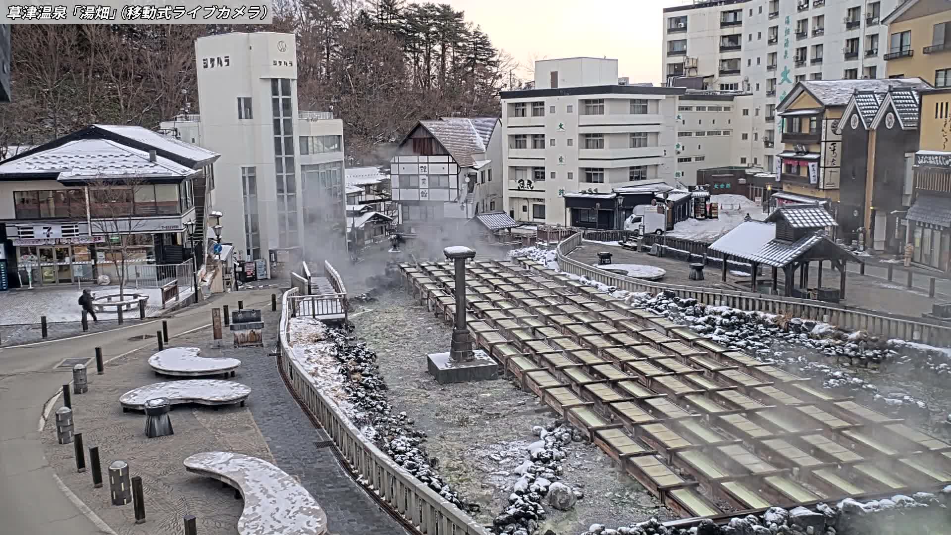 Gunma, Kusatsu Onsen Village Center & Yutaki Dori / Chuo Dori Junction  ( 群馬・草津温泉・湯畑・湯滝足湯 ) Live Cam - Kusatsu, Agatsuma-gun , Gunma, Kantō, Honshu, Japan