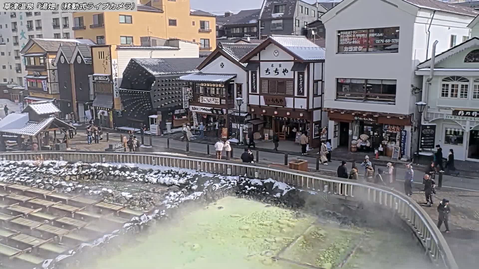 Gunma, Kusatsu Onsen Village Center & Yutaki Dori / Chuo Dori Junction  ( 群馬・草津温泉・湯畑・湯滝足湯 ) Live Cam - Kusatsu, Agatsuma-gun , Gunma, Kantō, Honshu, Japan
