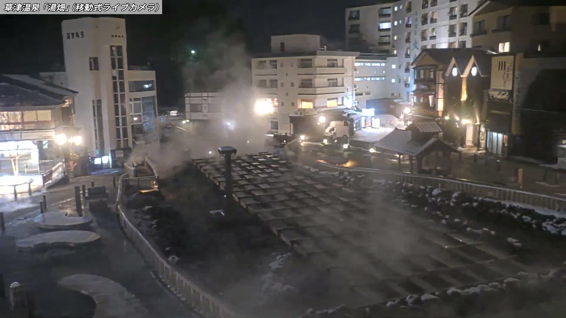 Gunma, Kusatsu Onsen Village Center & Yutaki Dori / Chuo Dori Junction  ( 群馬・草津温泉・湯畑・湯滝足湯 ) Live Cam - Kusatsu, Agatsuma-gun , Gunma, Kantō, Honshu, Japan