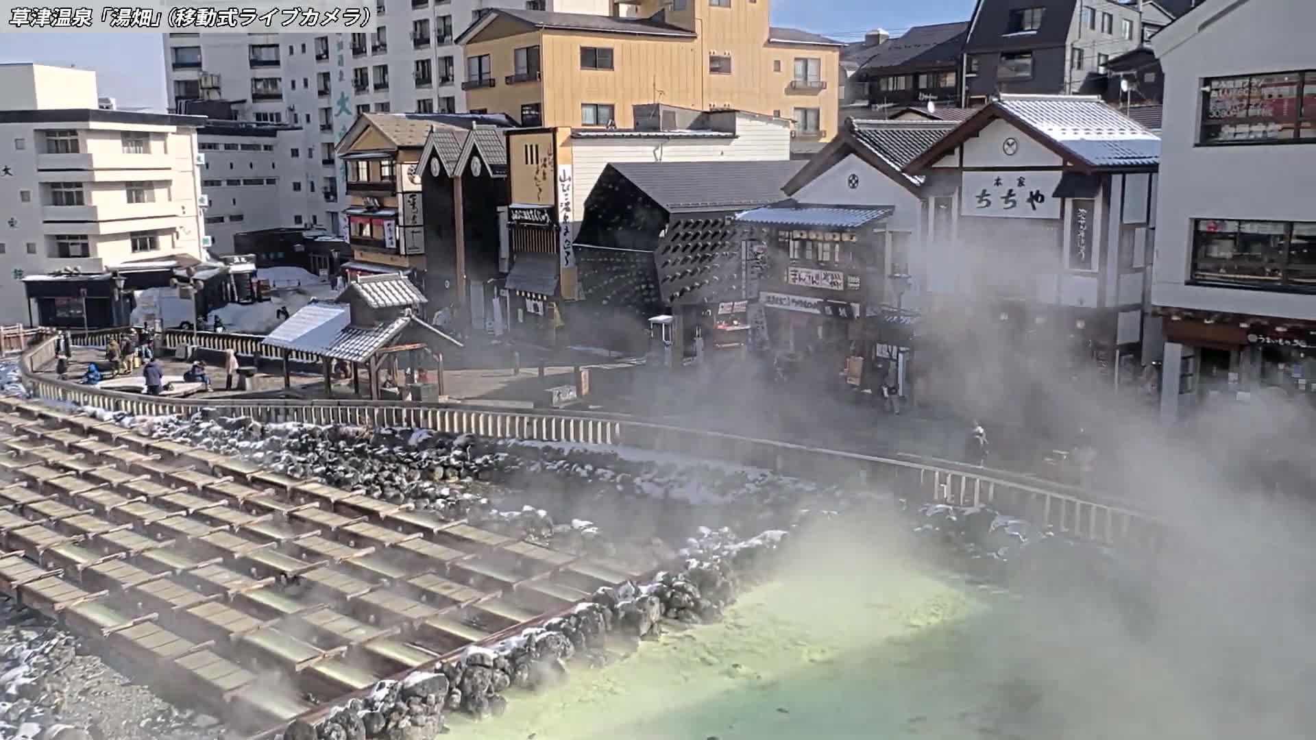 Gunma, Kusatsu Onsen Village Center & Yutaki Dori / Chuo Dori Junction  ( 群馬・草津温泉・湯畑・湯滝足湯 ) Live Cam - Kusatsu, Agatsuma-gun , Gunma, Kantō, Honshu, Japan