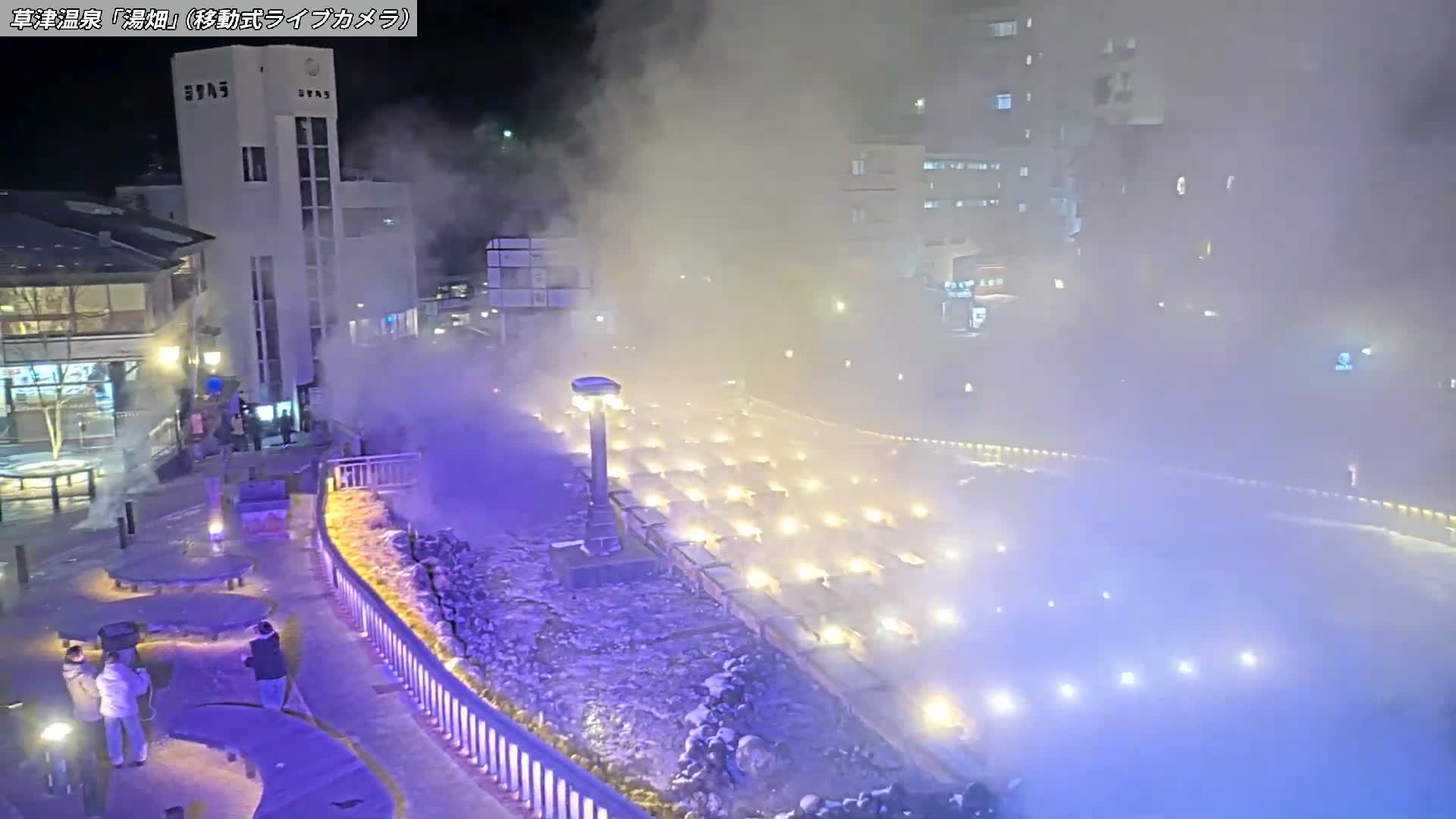 Gunma, Kusatsu Onsen Village Center & Yutaki Dori / Chuo Dori Junction  ( 群馬・草津温泉・湯畑・湯滝足湯 ) Live Cam - Kusatsu, Agatsuma-gun , Gunma, Kantō, Honshu, Japan