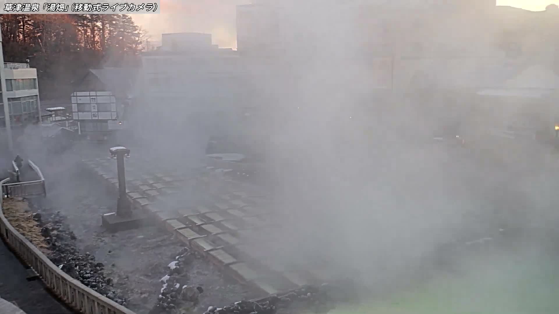 Gunma, Kusatsu Onsen Village Center & Yutaki Dori / Chuo Dori Junction  ( 群馬・草津温泉・湯畑・湯滝足湯 ) Live Cam - Kusatsu, Agatsuma-gun , Gunma, Kantō, Honshu, Japan