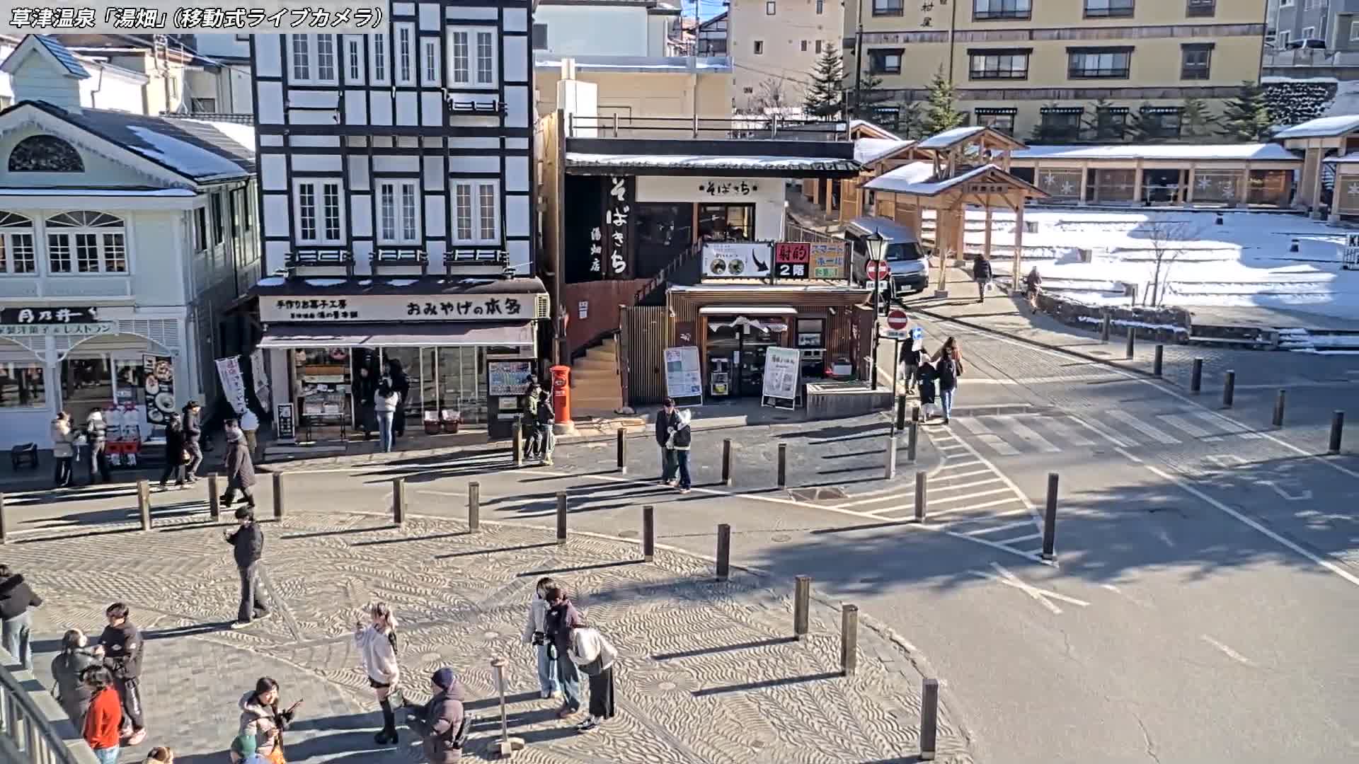 Gunma, Kusatsu Onsen Village Center & Yutaki Dori / Chuo Dori Junction  ( 群馬・草津温泉・湯畑・湯滝足湯 ) Live Cam - Kusatsu, Agatsuma-gun , Gunma, Kantō, Honshu, Japan