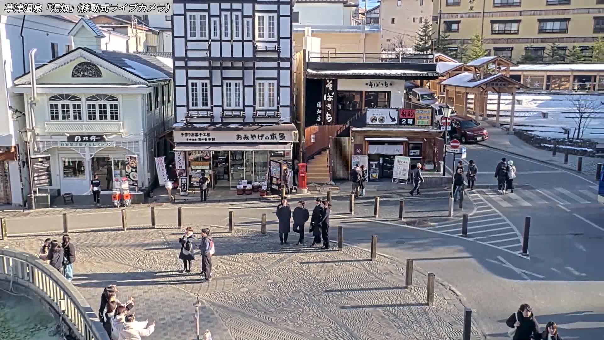 Gunma, Kusatsu Onsen Village Center & Yutaki Dori / Chuo Dori Junction  ( 群馬・草津温泉・湯畑・湯滝足湯 ) Live Cam - Kusatsu, Agatsuma-gun , Gunma, Kantō, Honshu, Japan