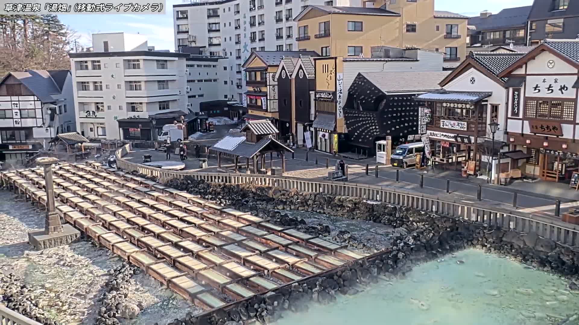 Gunma, Kusatsu Onsen Village Center & Yutaki Dori / Chuo Dori Junction  ( 群馬・草津温泉・湯畑・湯滝足湯 ) Live Cam - Kusatsu, Agatsuma-gun , Gunma, Kantō, Honshu, Japan
