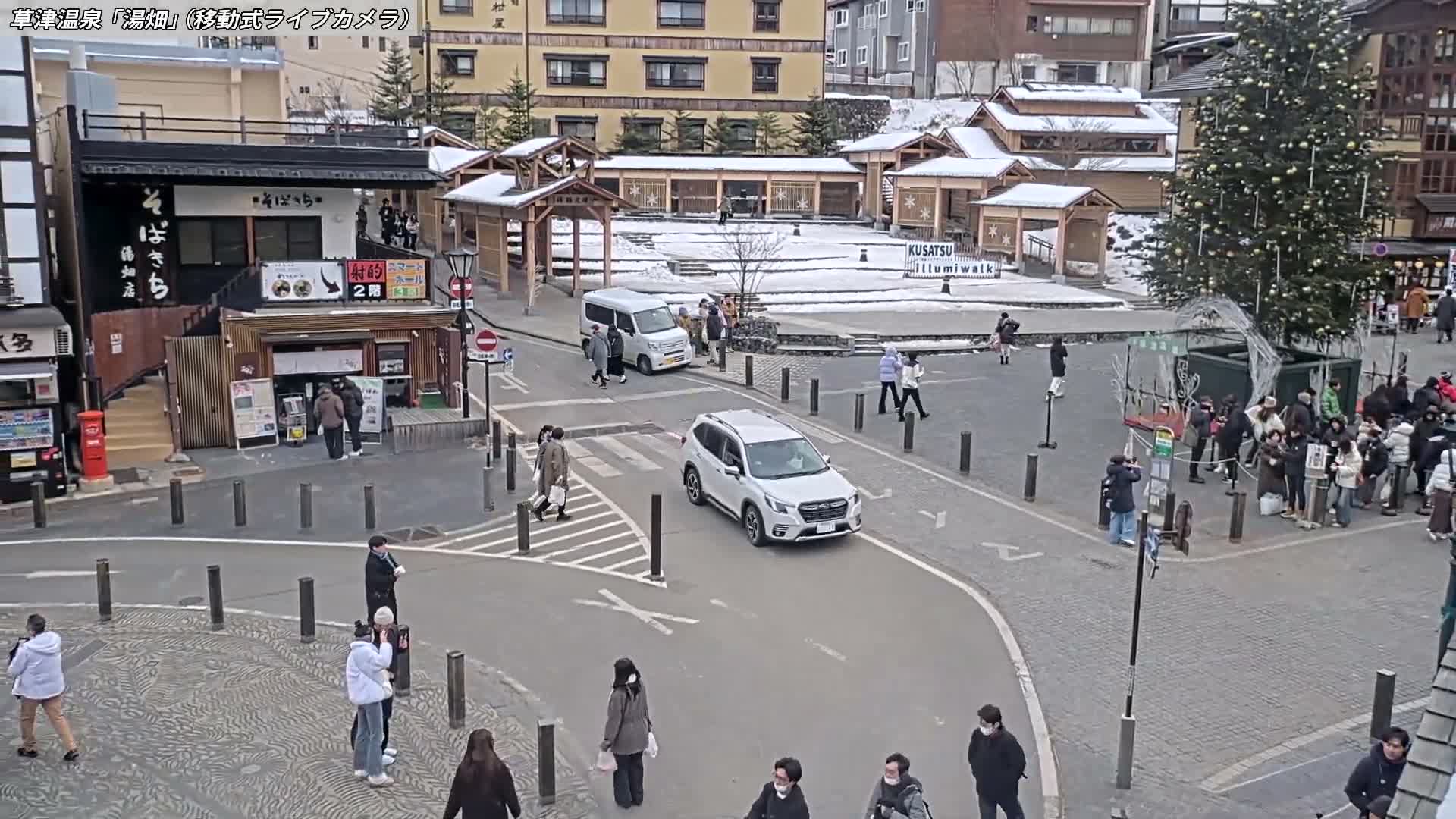 Gunma, Kusatsu Onsen Village Center & Yutaki Dori / Chuo Dori Junction  ( 群馬・草津温泉・湯畑・湯滝足湯 ) Live Cam - Kusatsu, Agatsuma-gun , Gunma, Kantō, Honshu, Japan