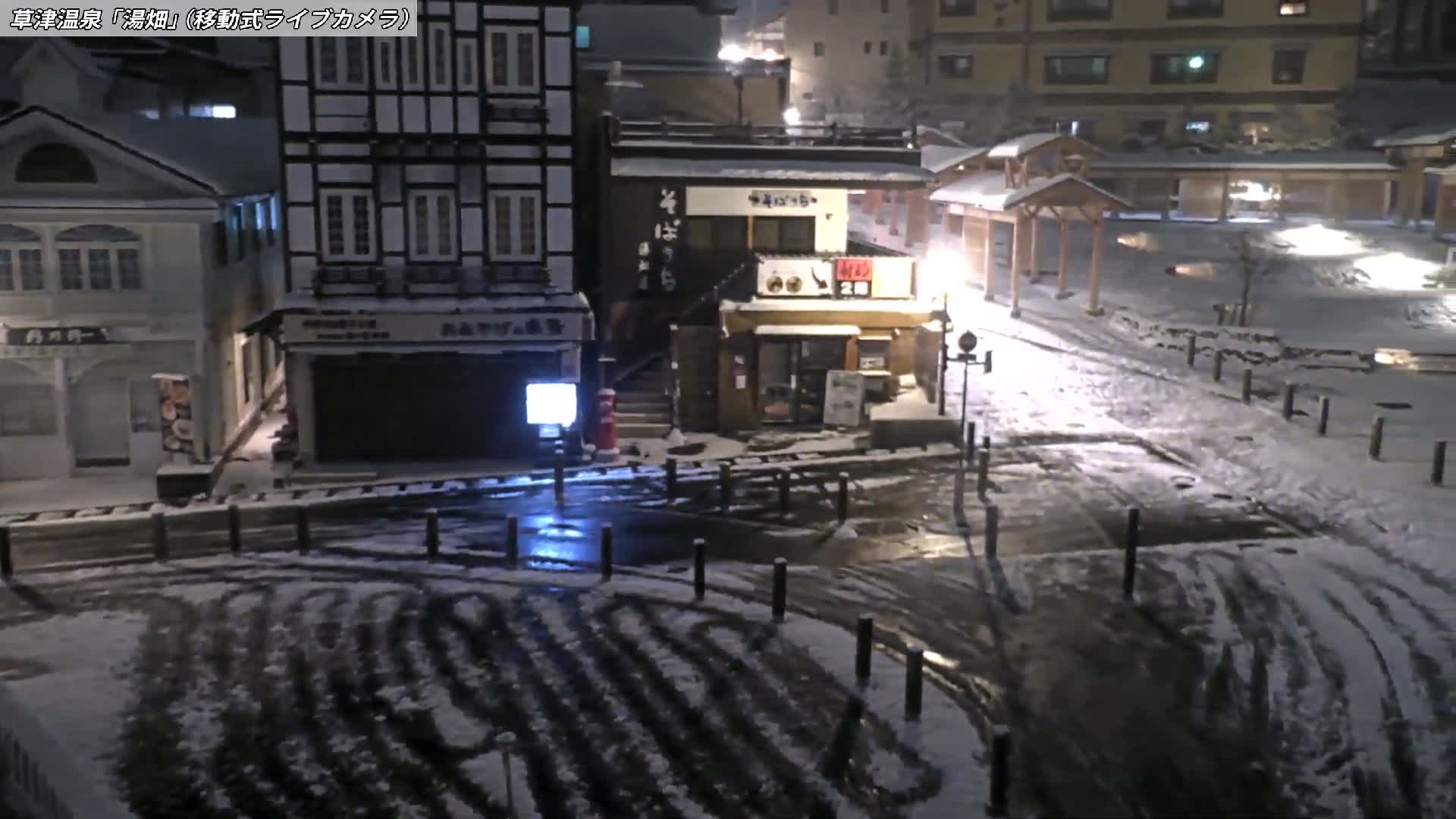 Gunma, Kusatsu Onsen Village Center & Yutaki Dori / Chuo Dori Junction  ( 群馬・草津温泉・湯畑・湯滝足湯 ) Live Cam - Kusatsu, Agatsuma-gun , Gunma, Kantō, Honshu, Japan