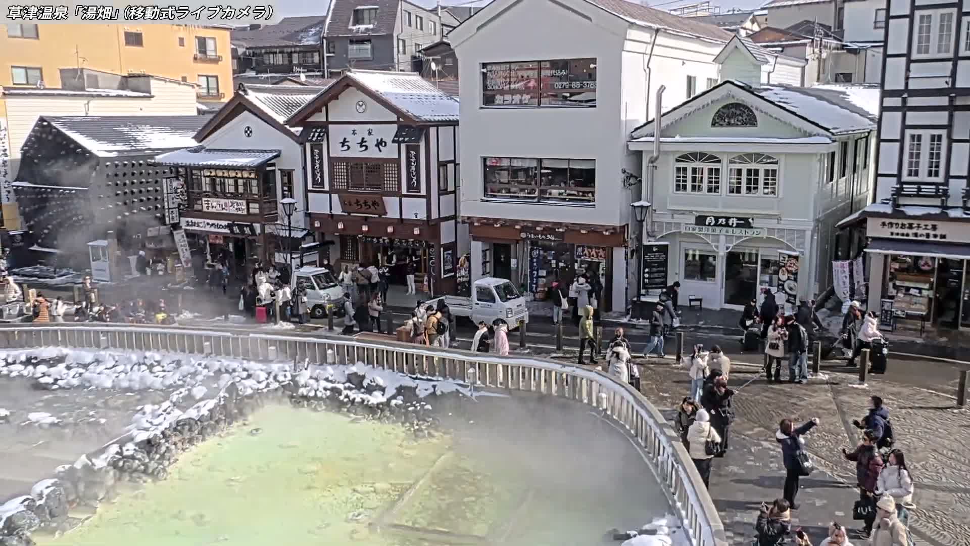 Gunma, Kusatsu Onsen Village Center & Yutaki Dori / Chuo Dori Junction  ( 群馬・草津温泉・湯畑・湯滝足湯 ) Live Cam - Kusatsu, Agatsuma-gun , Gunma, Kantō, Honshu, Japan