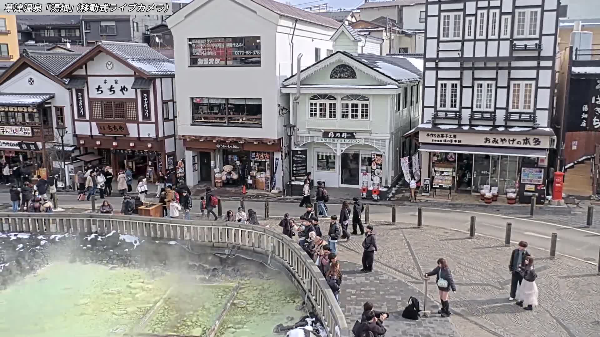 Gunma, Kusatsu Onsen Village Center & Yutaki Dori / Chuo Dori Junction  ( 群馬・草津温泉・湯畑・湯滝足湯 ) Live Cam - Kusatsu, Agatsuma-gun , Gunma, Kantō, Honshu, Japan