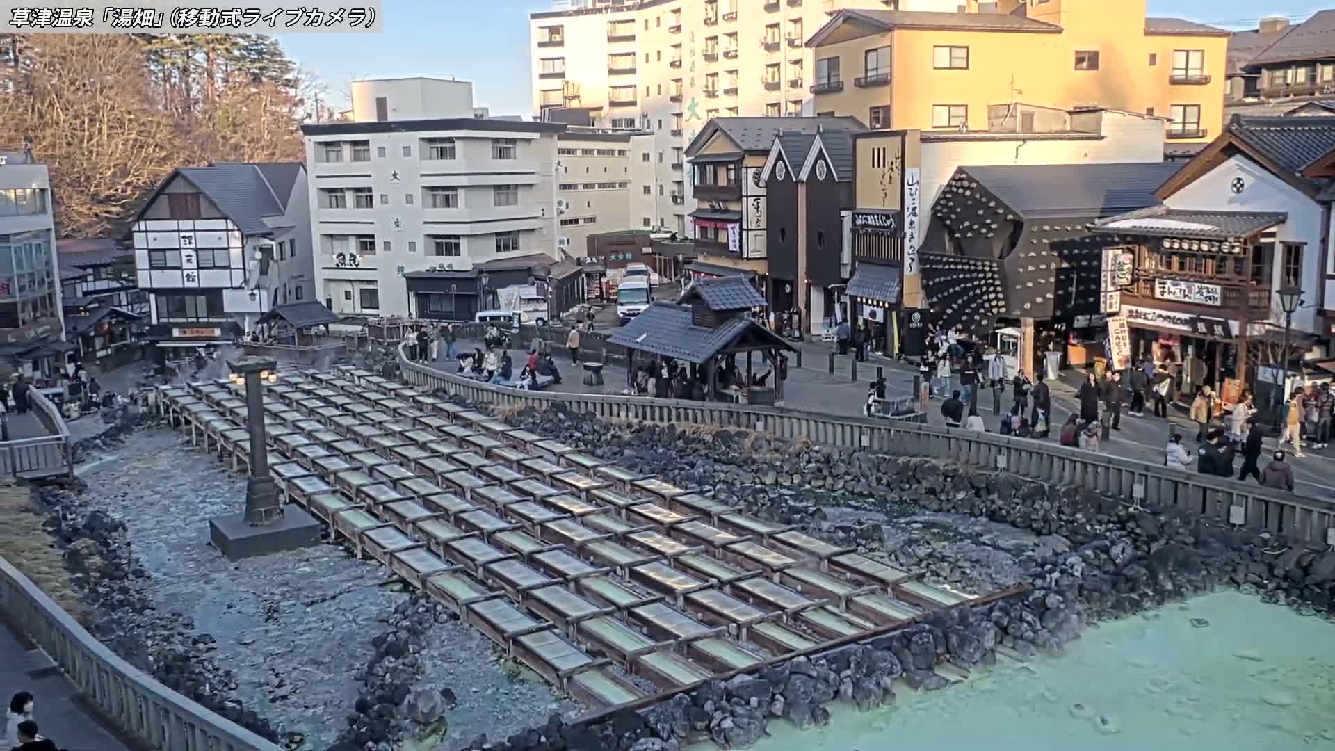 Gunma, Kusatsu Onsen Village Center & Yutaki Dori / Chuo Dori Junction  ( 群馬・草津温泉・湯畑・湯滝足湯 ) Live Cam - Kusatsu, Agatsuma-gun , Gunma, Kantō, Honshu, Japan